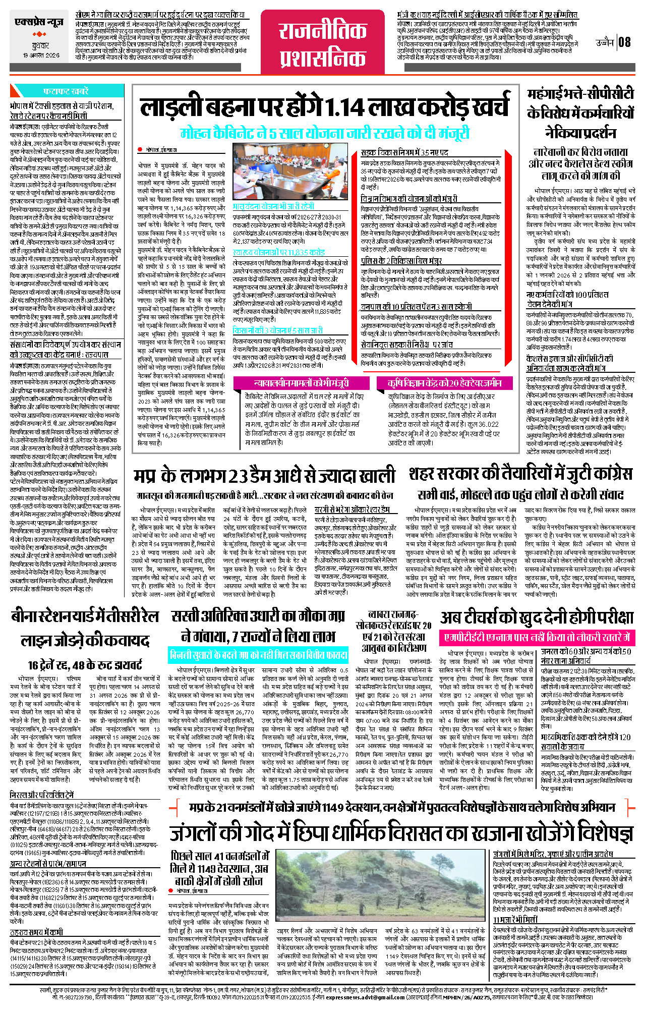 Page 8