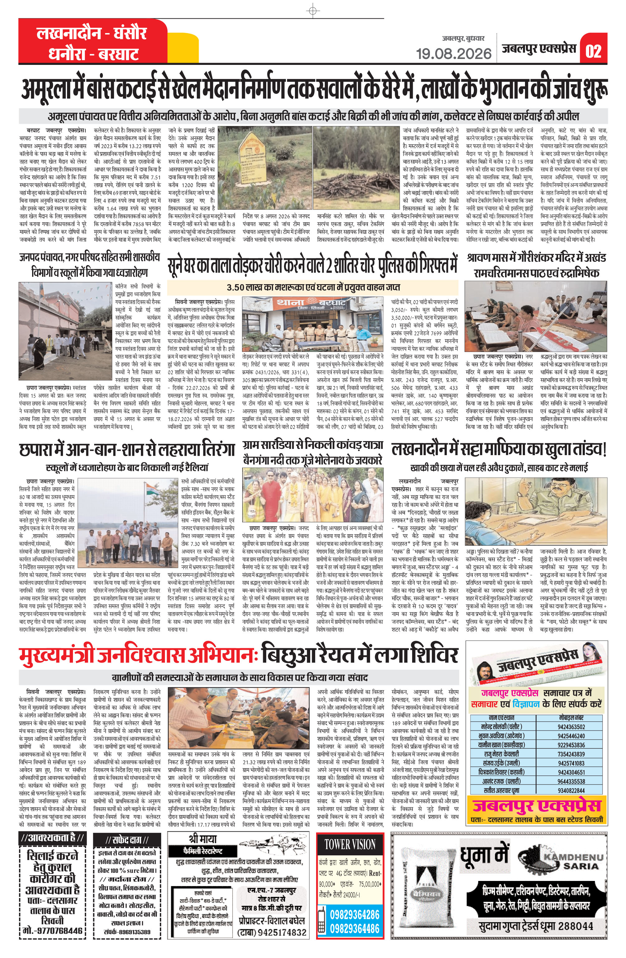 Page 2