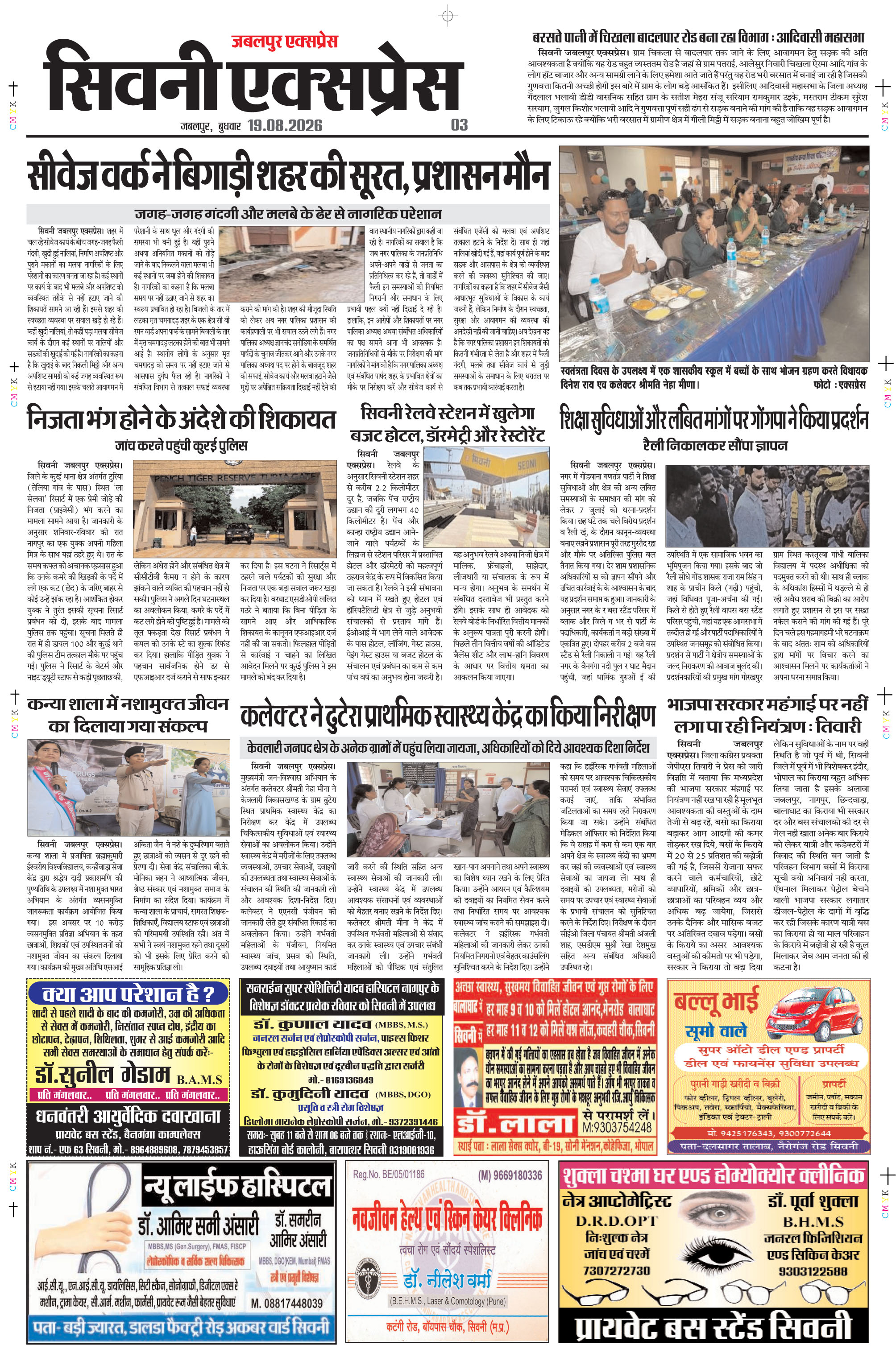 Page 3