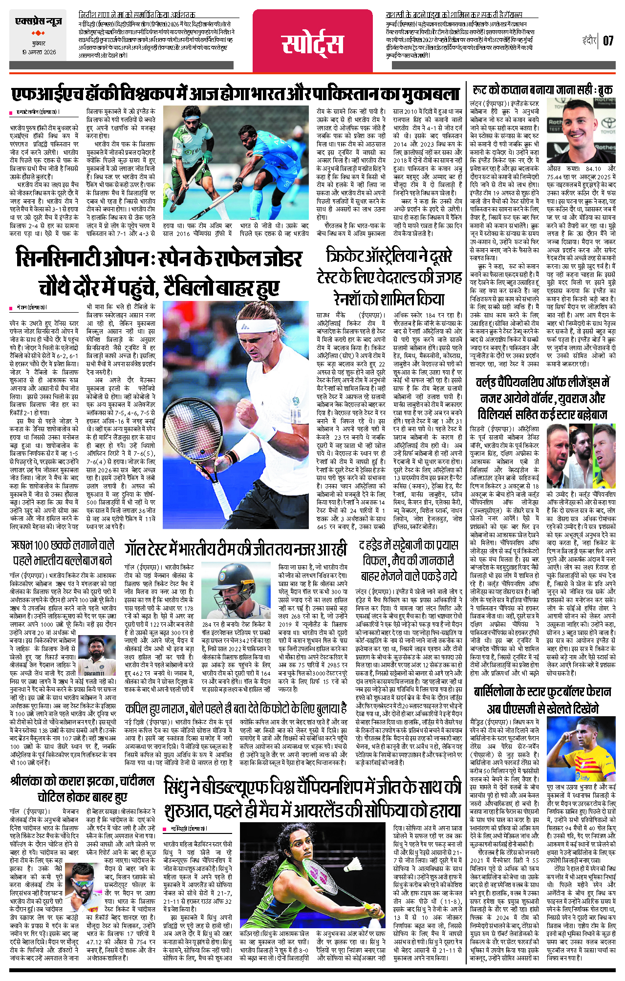 Page 7