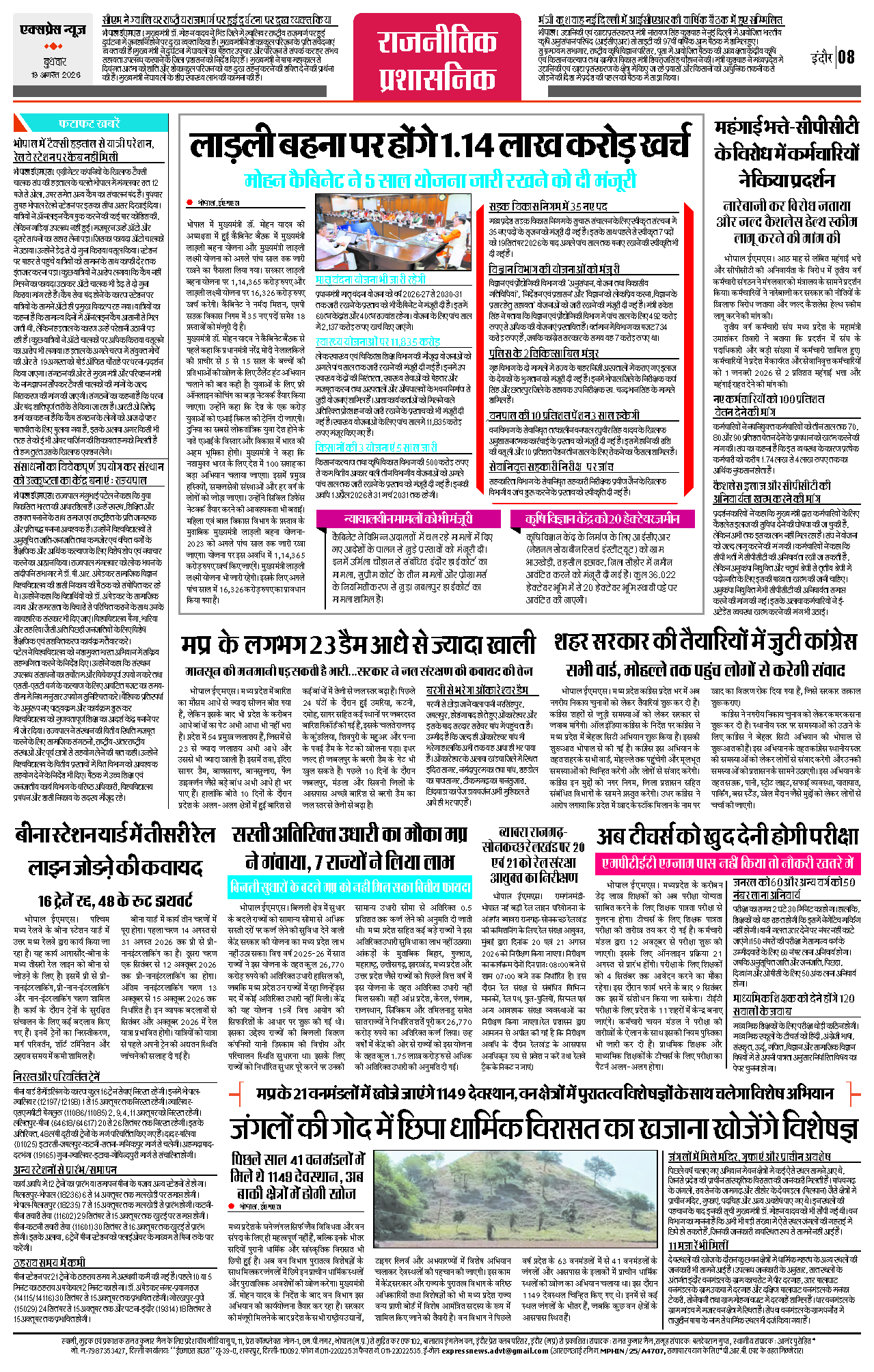 Page 8