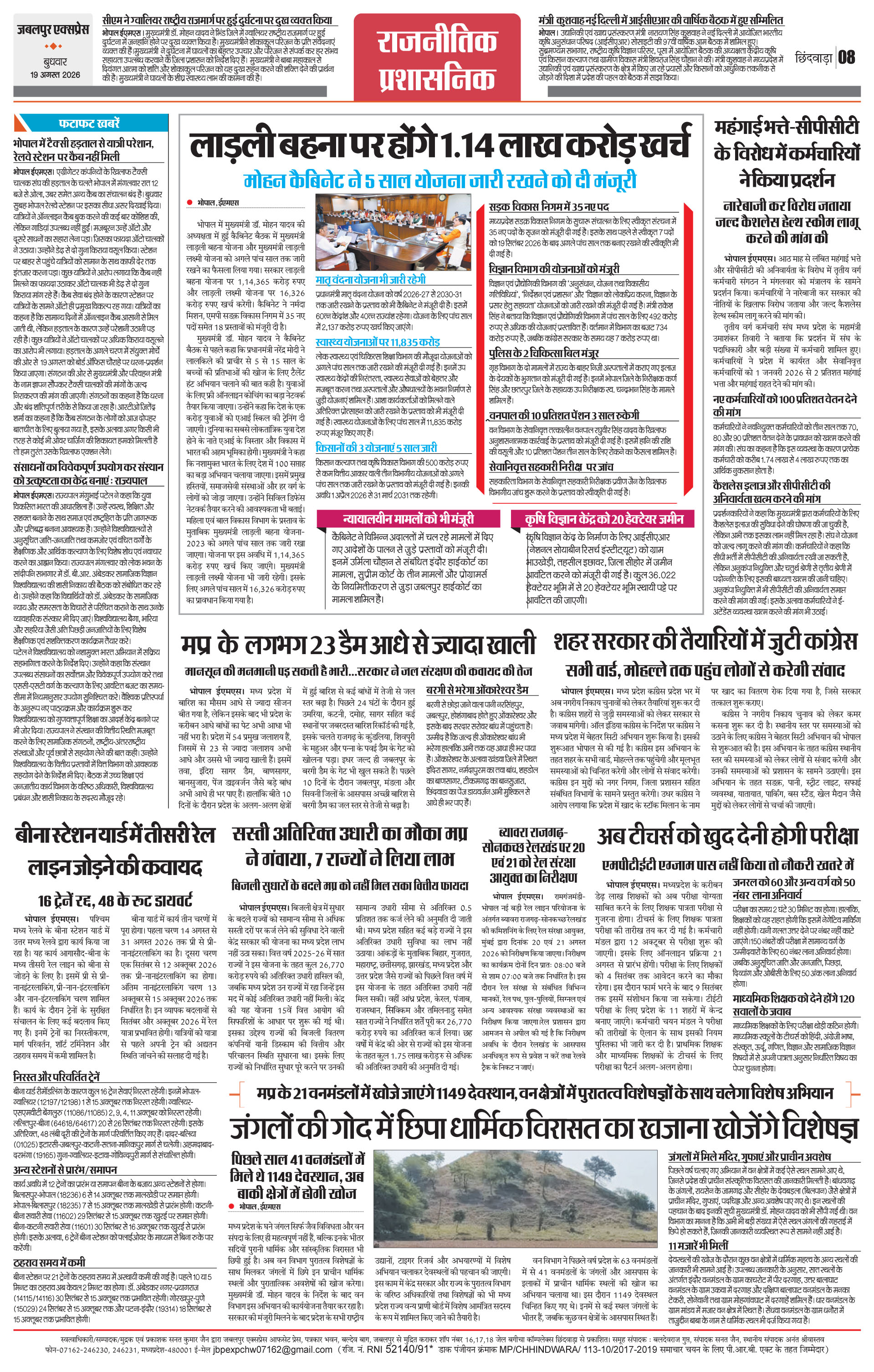 Page 8