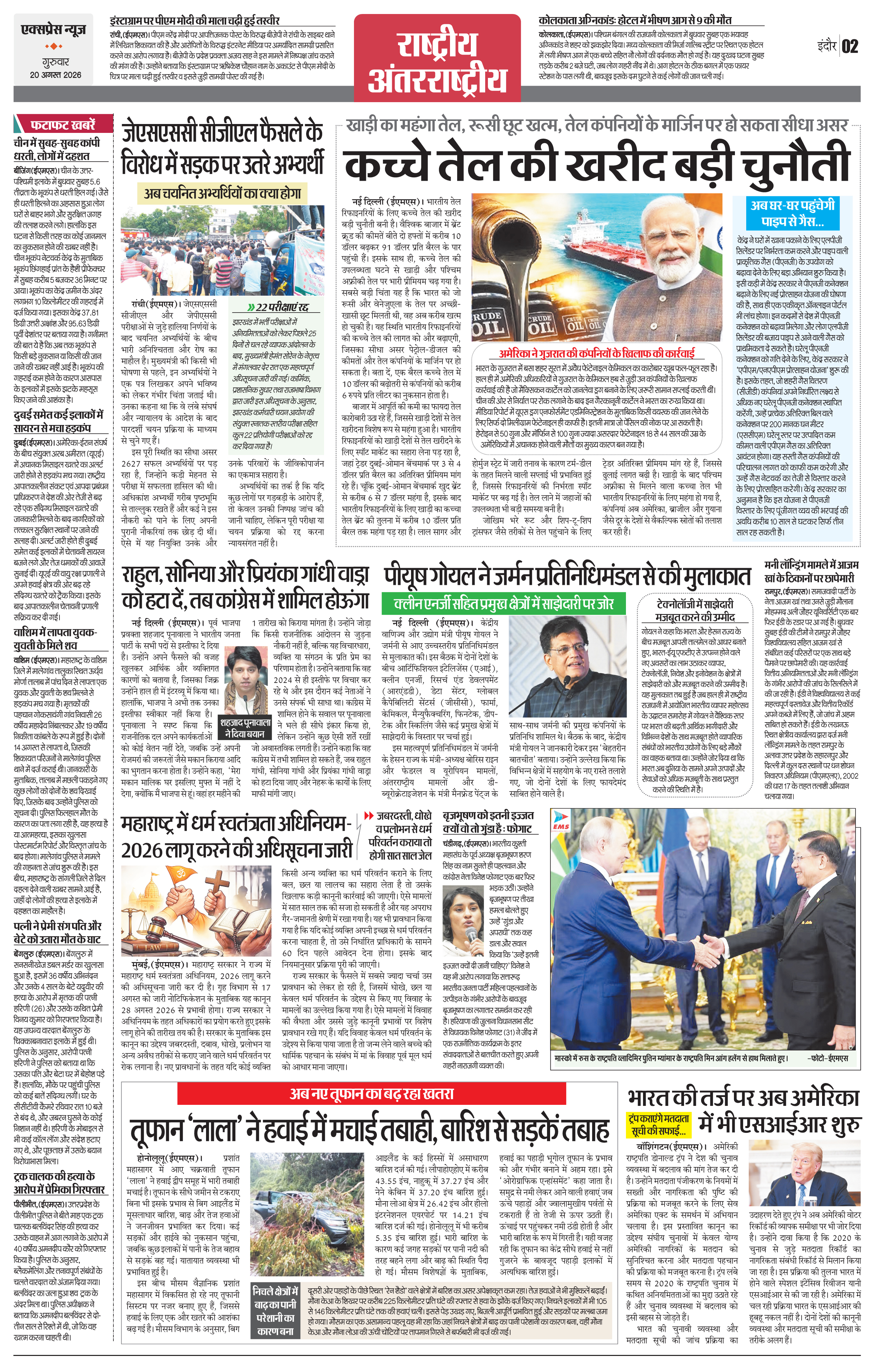 Page 2