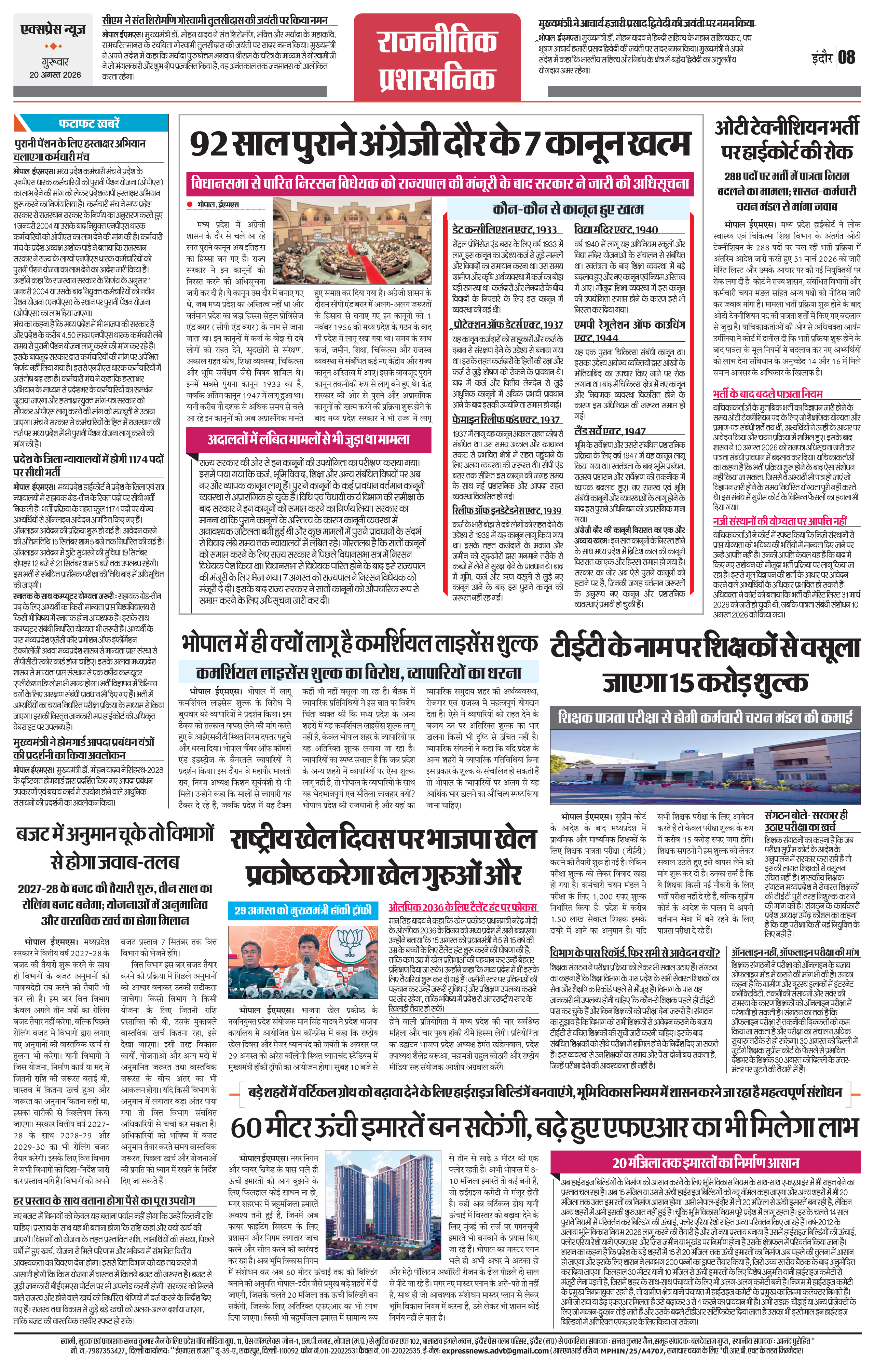 Page 8