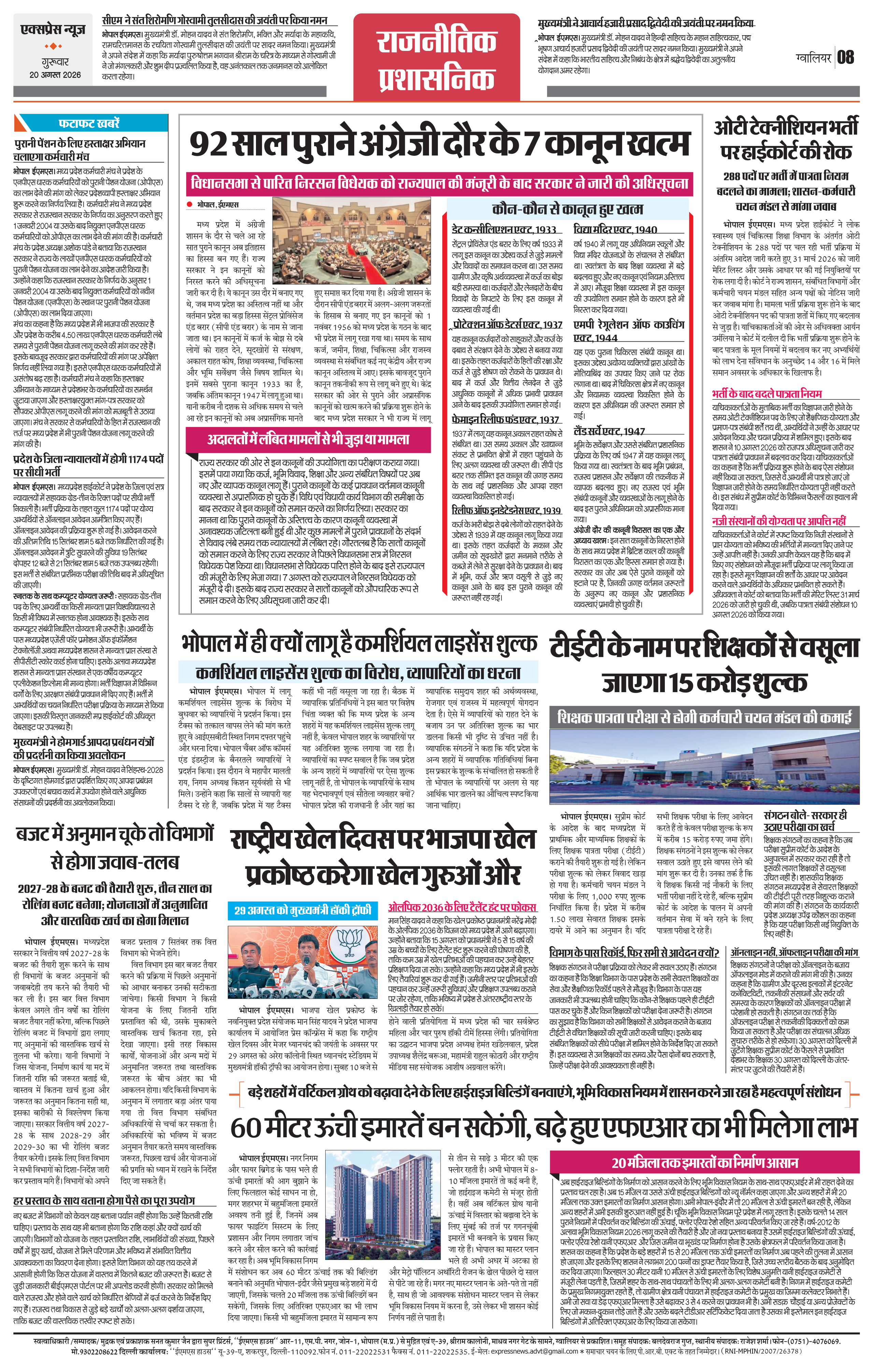 Page 8