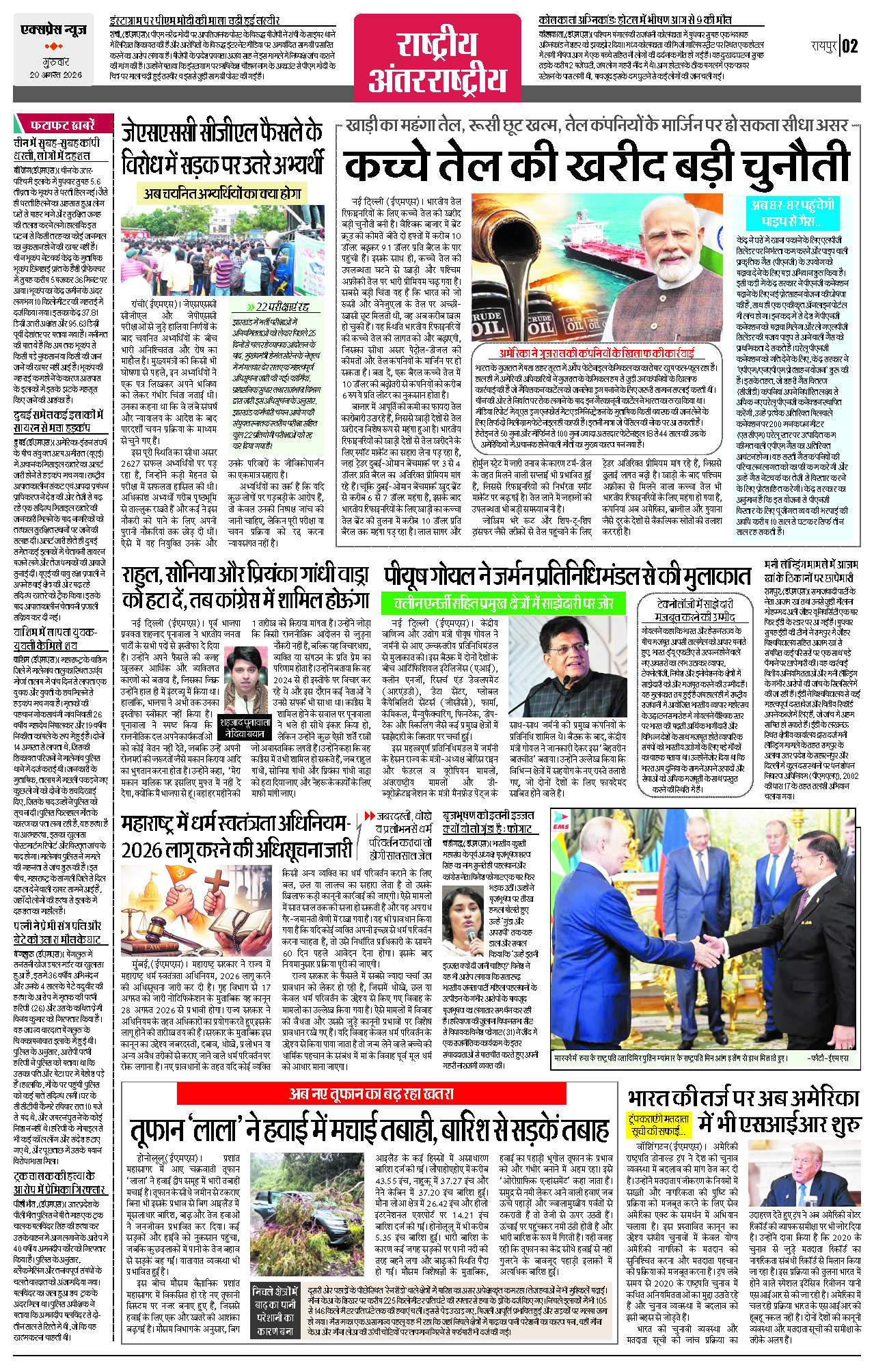 Page 2
