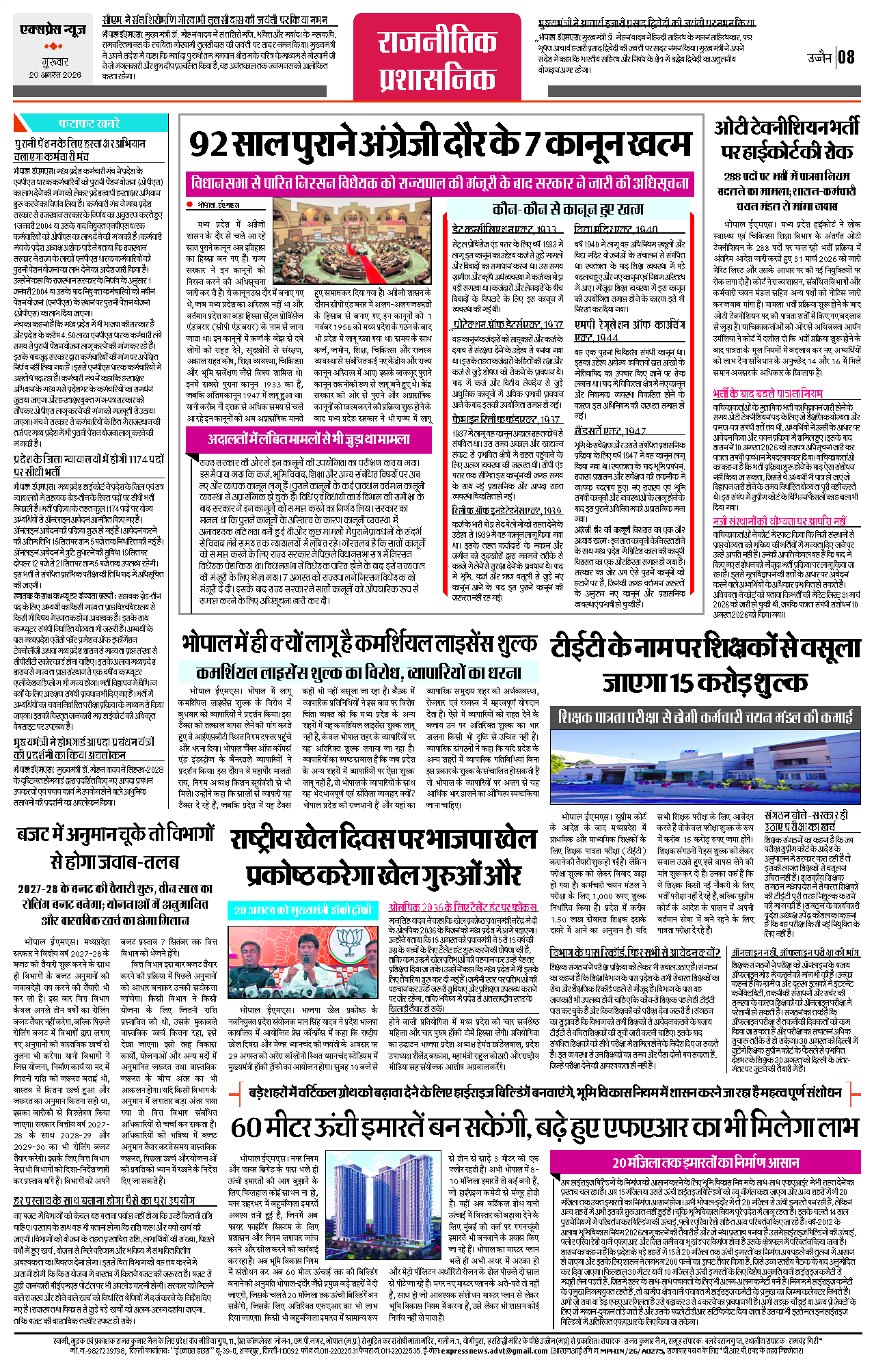 Page 8