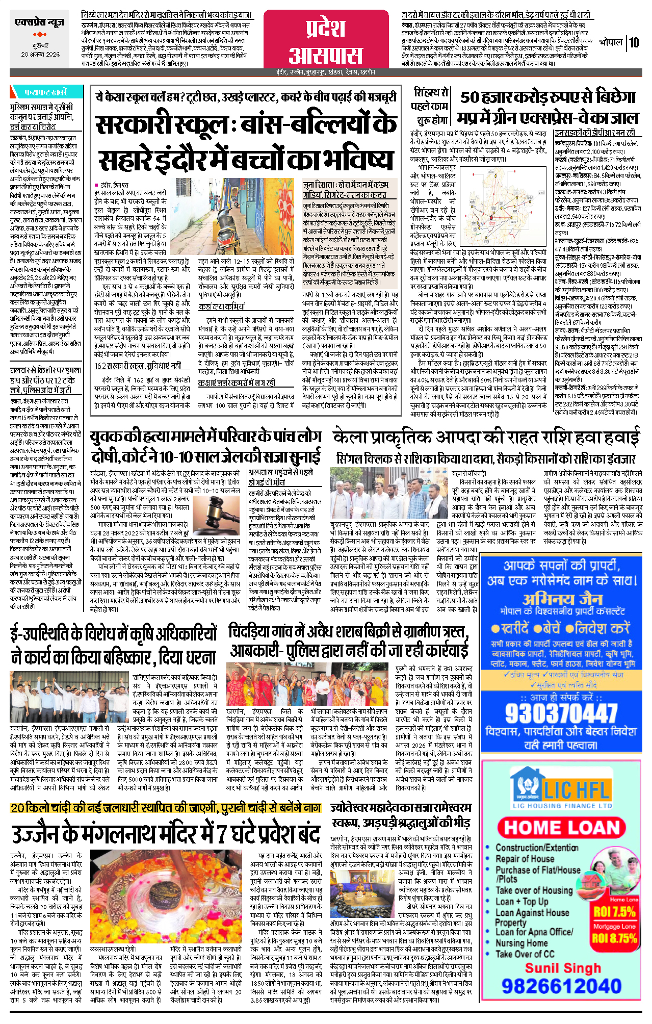 Page 10