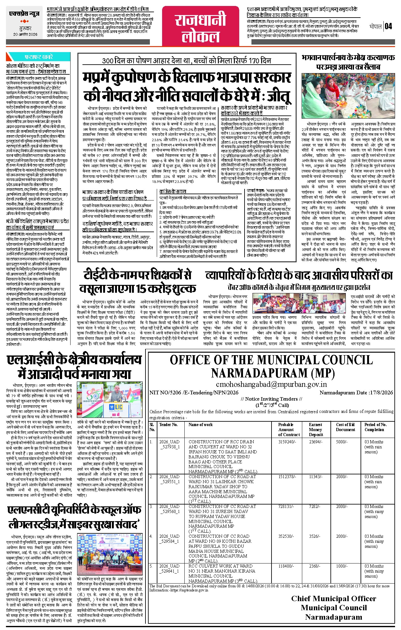 Page 4