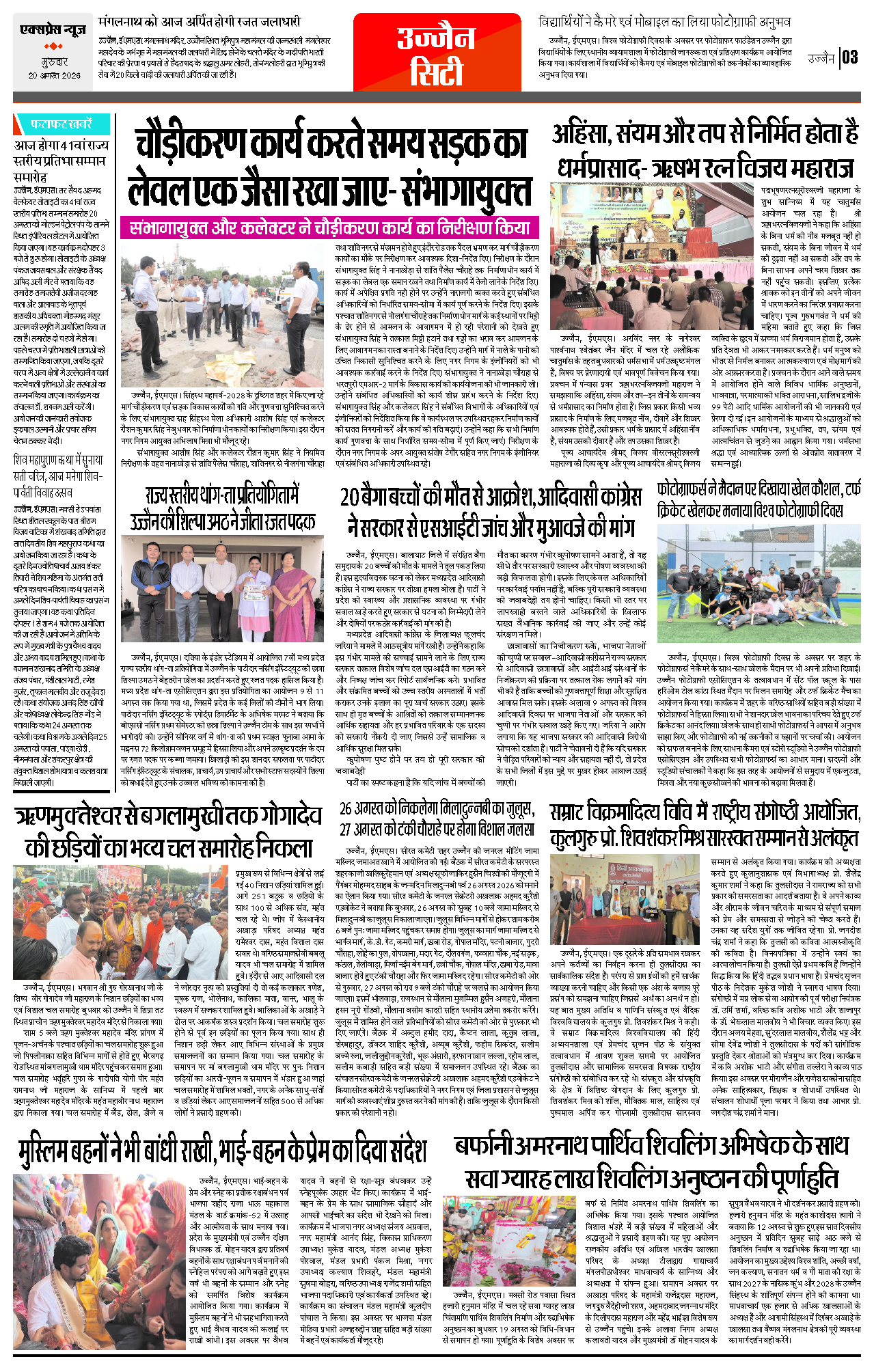 Page 3