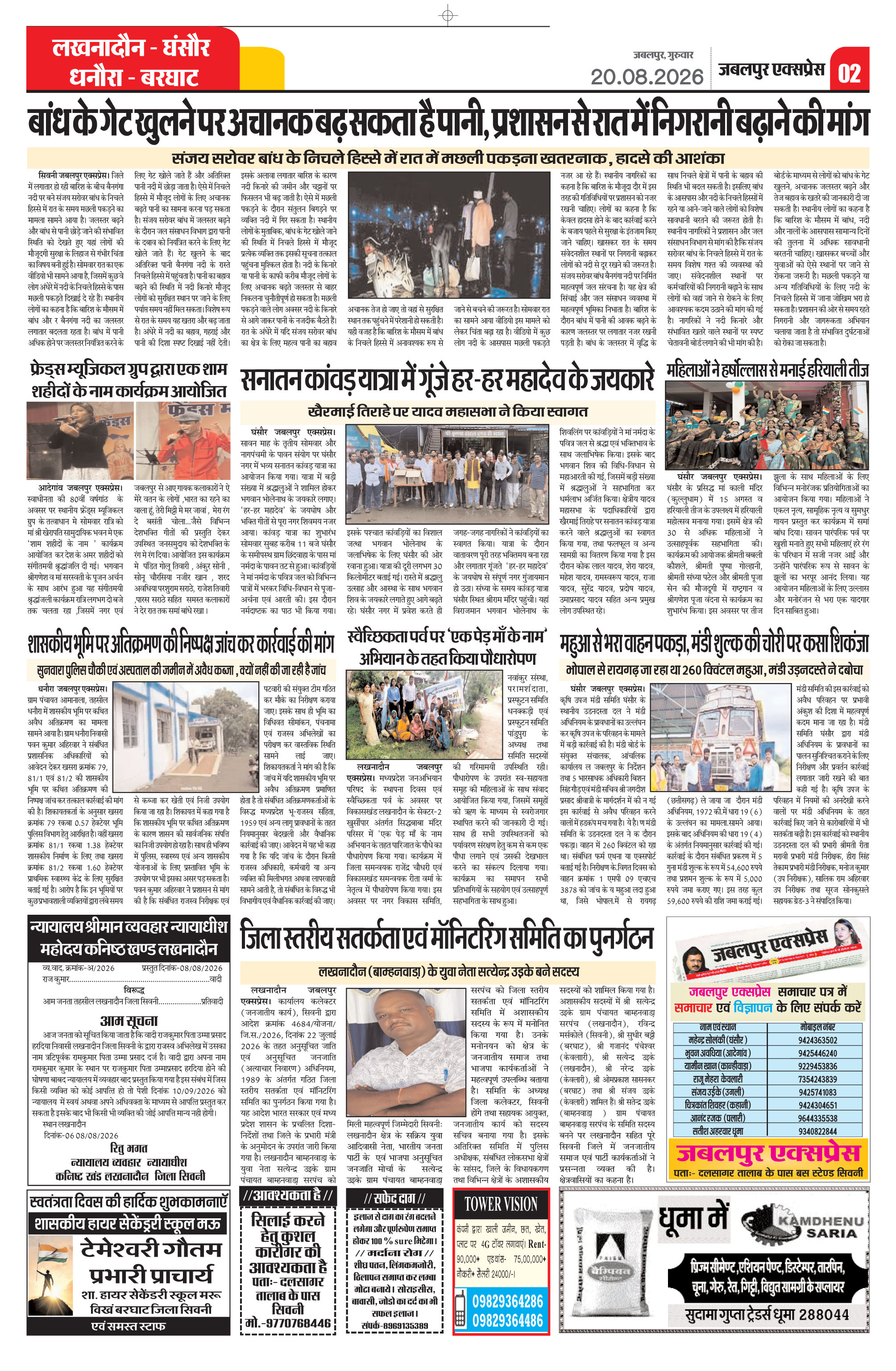 Page 2