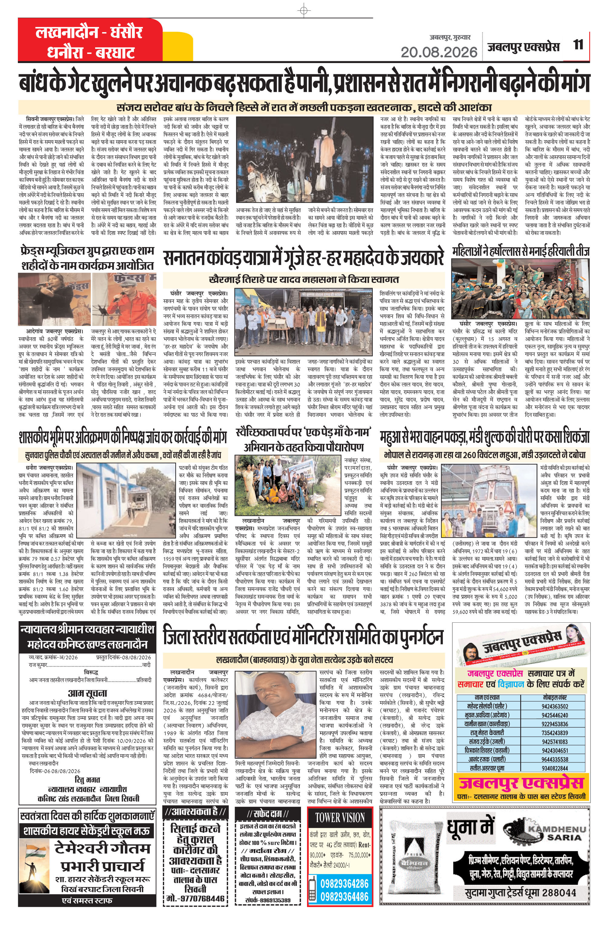 Page 11