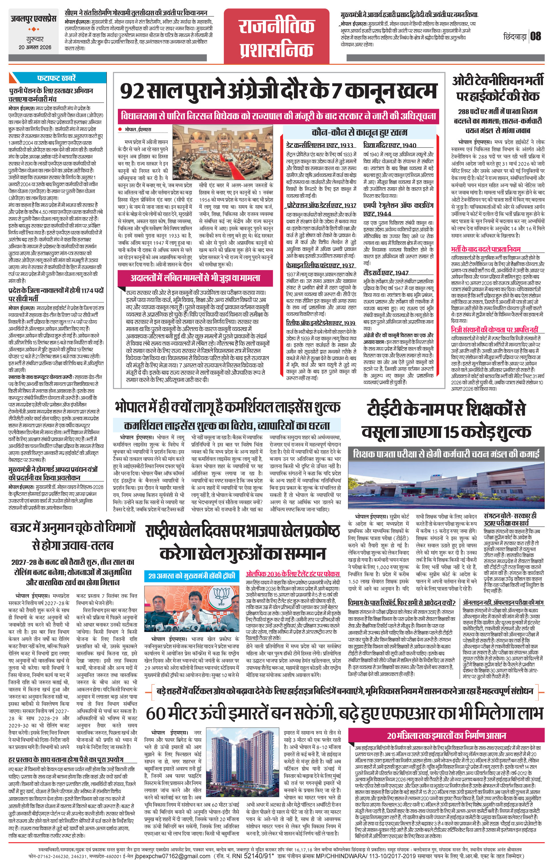 Page 8