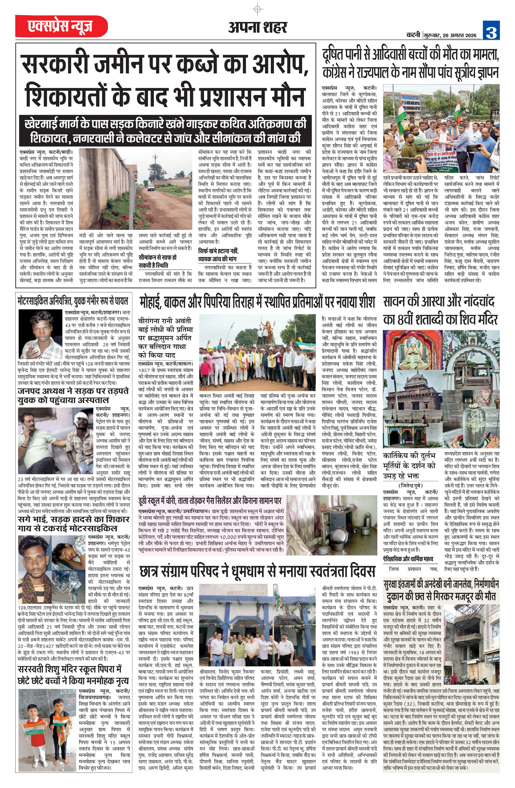 Page 3