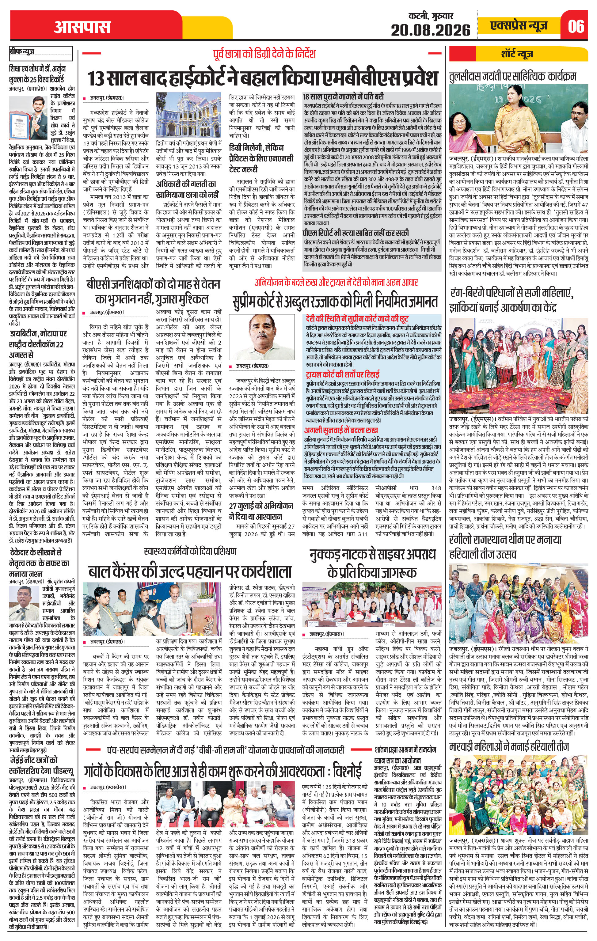Page 6