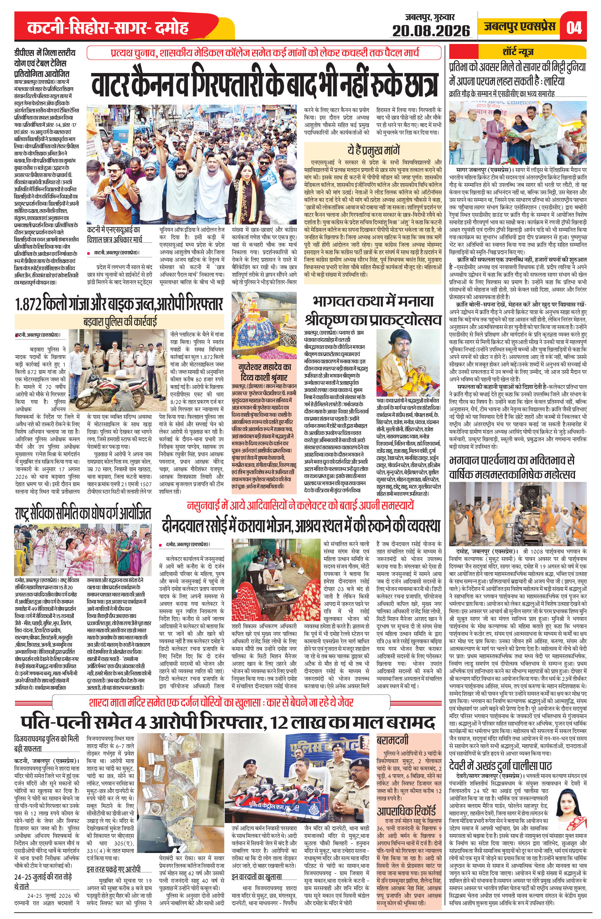 Page 4