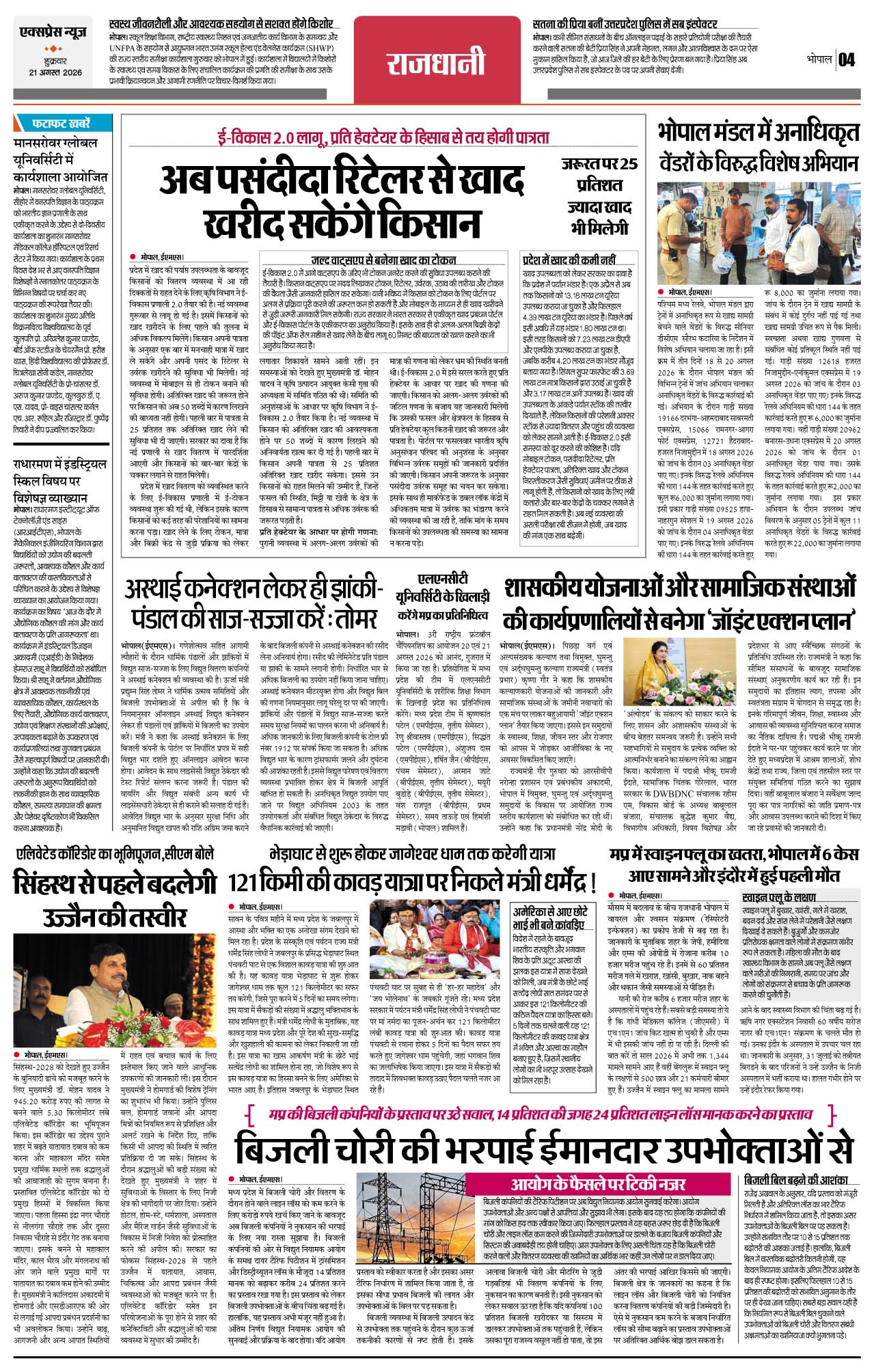 Page 4