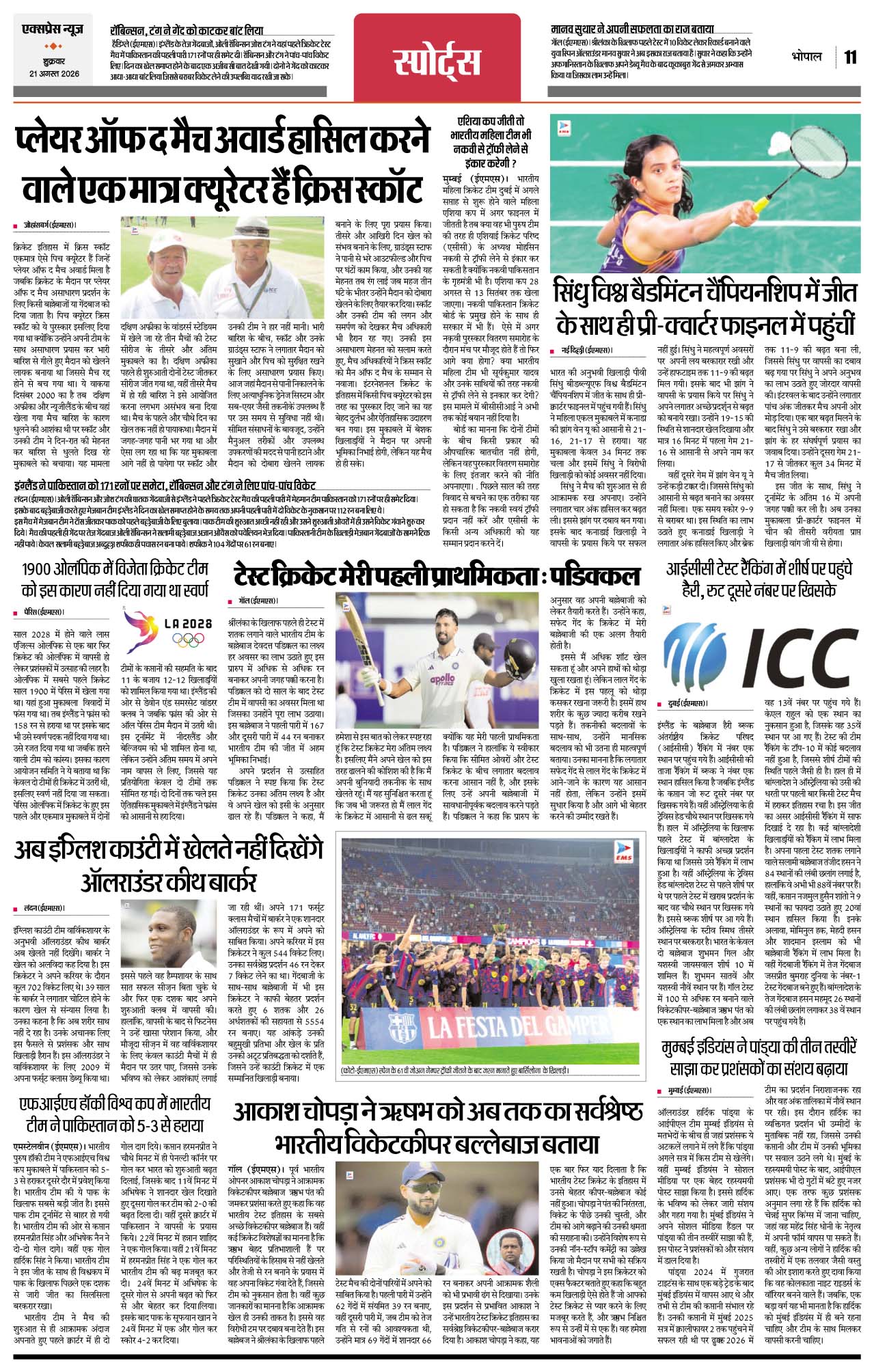 Page 11