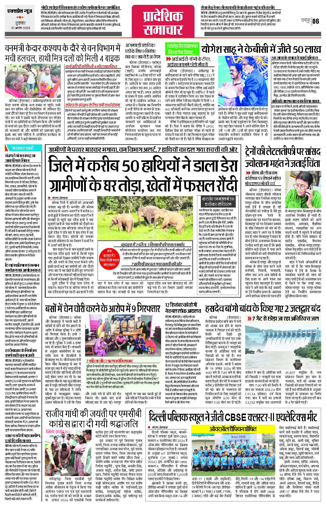 Page 6