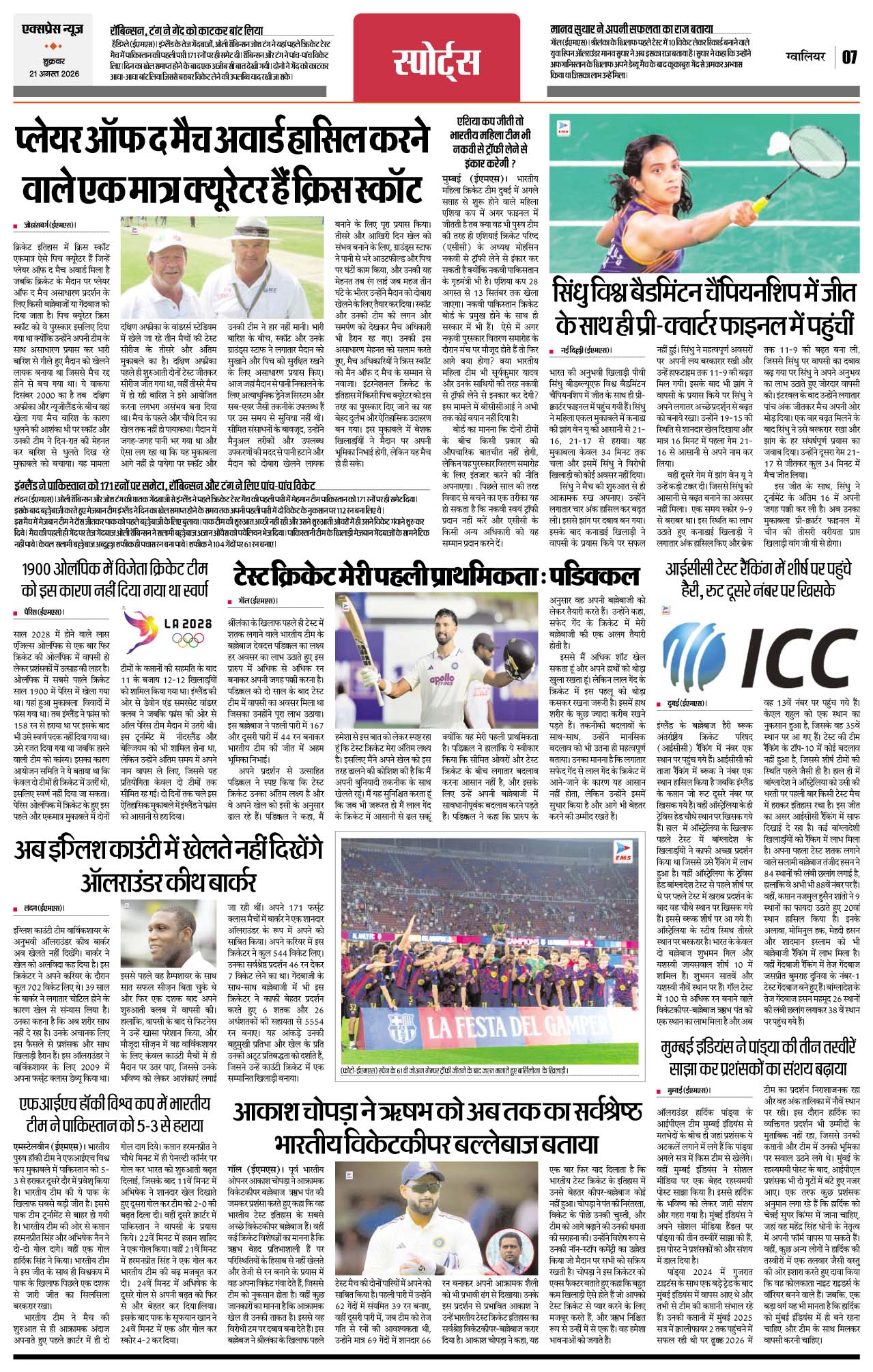 Page 7