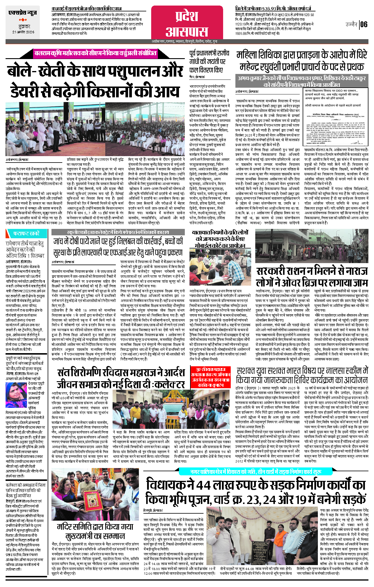 Page 6