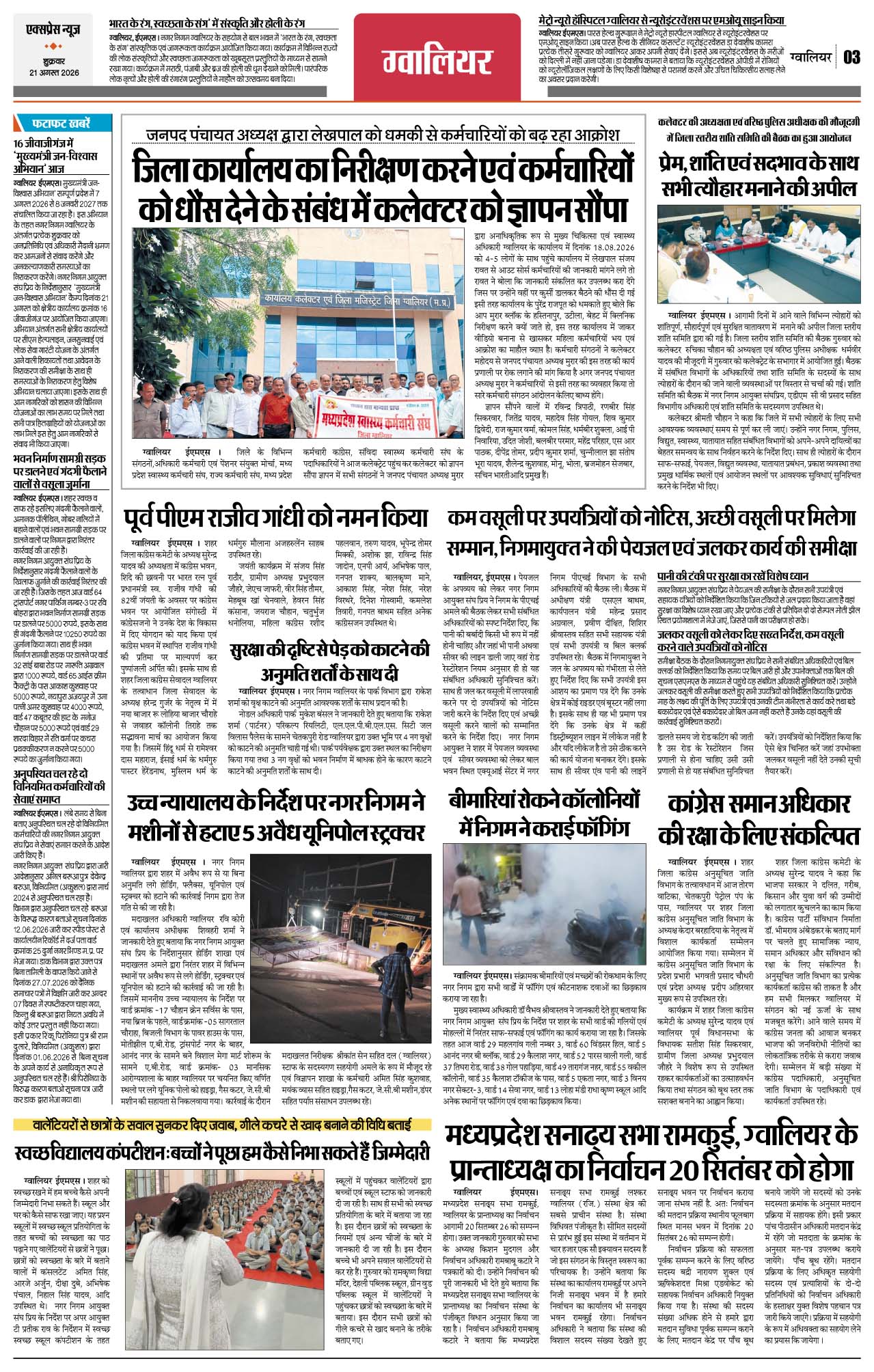 Page 3