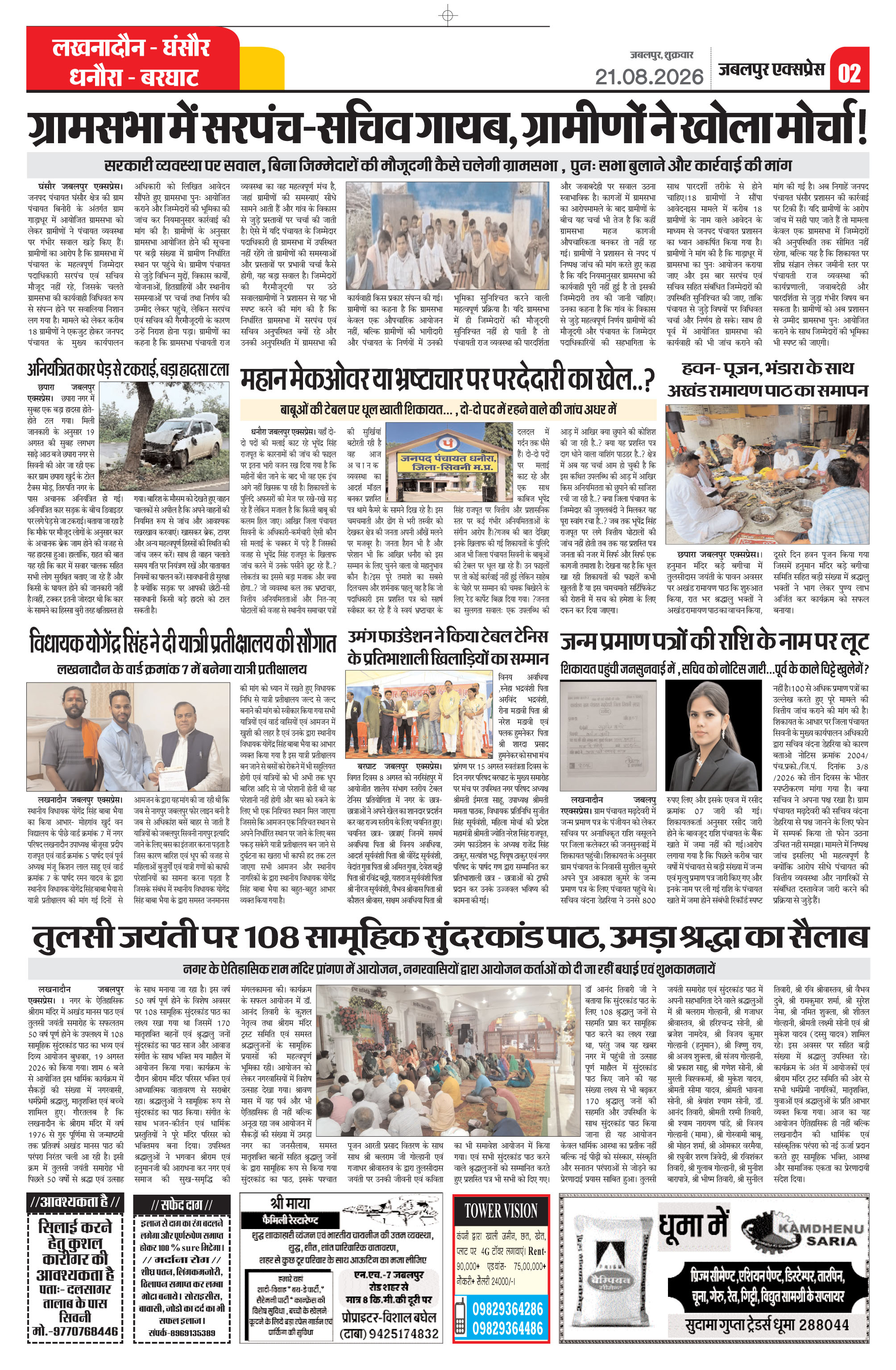 Page 2