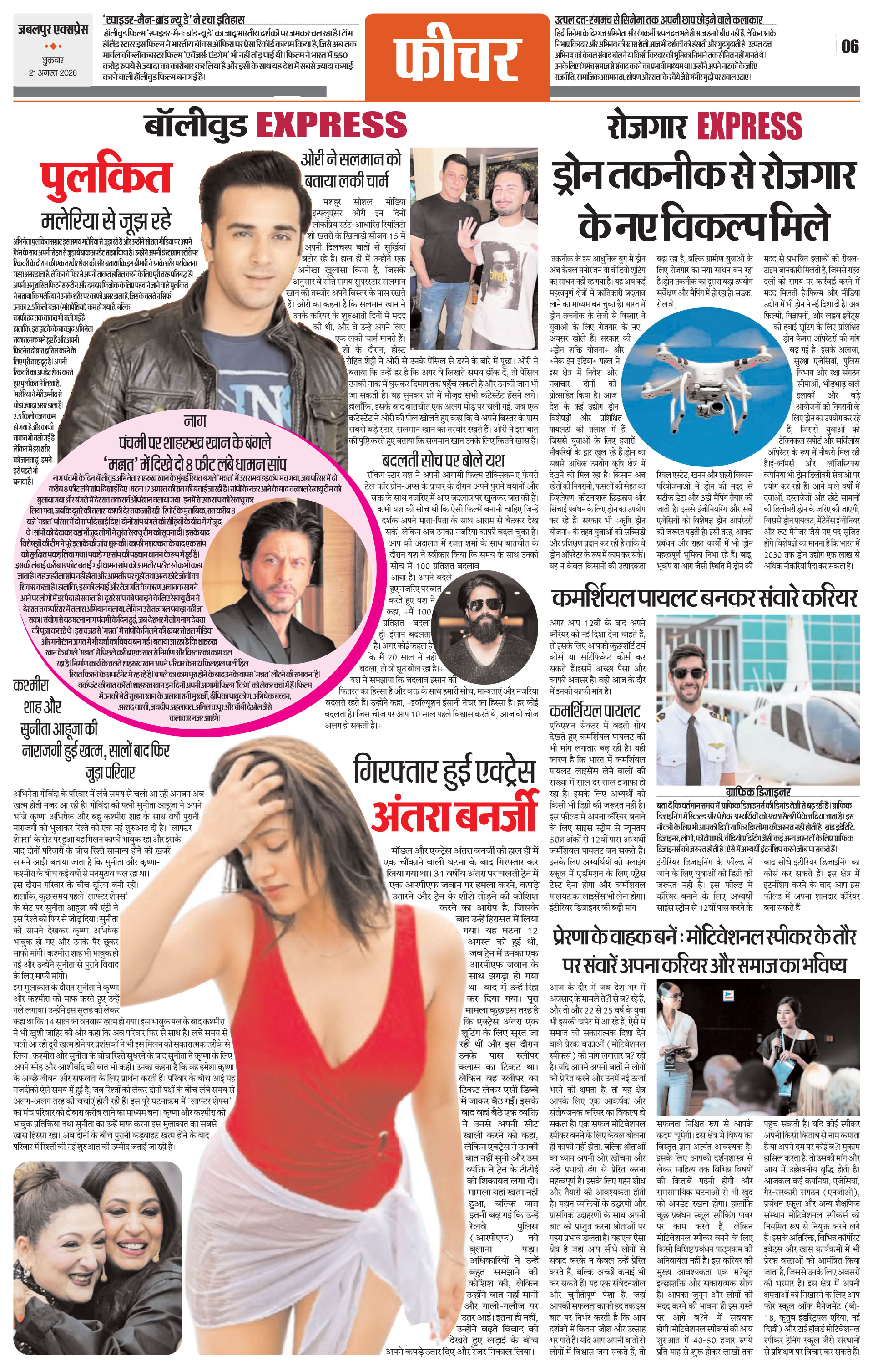 Page 6