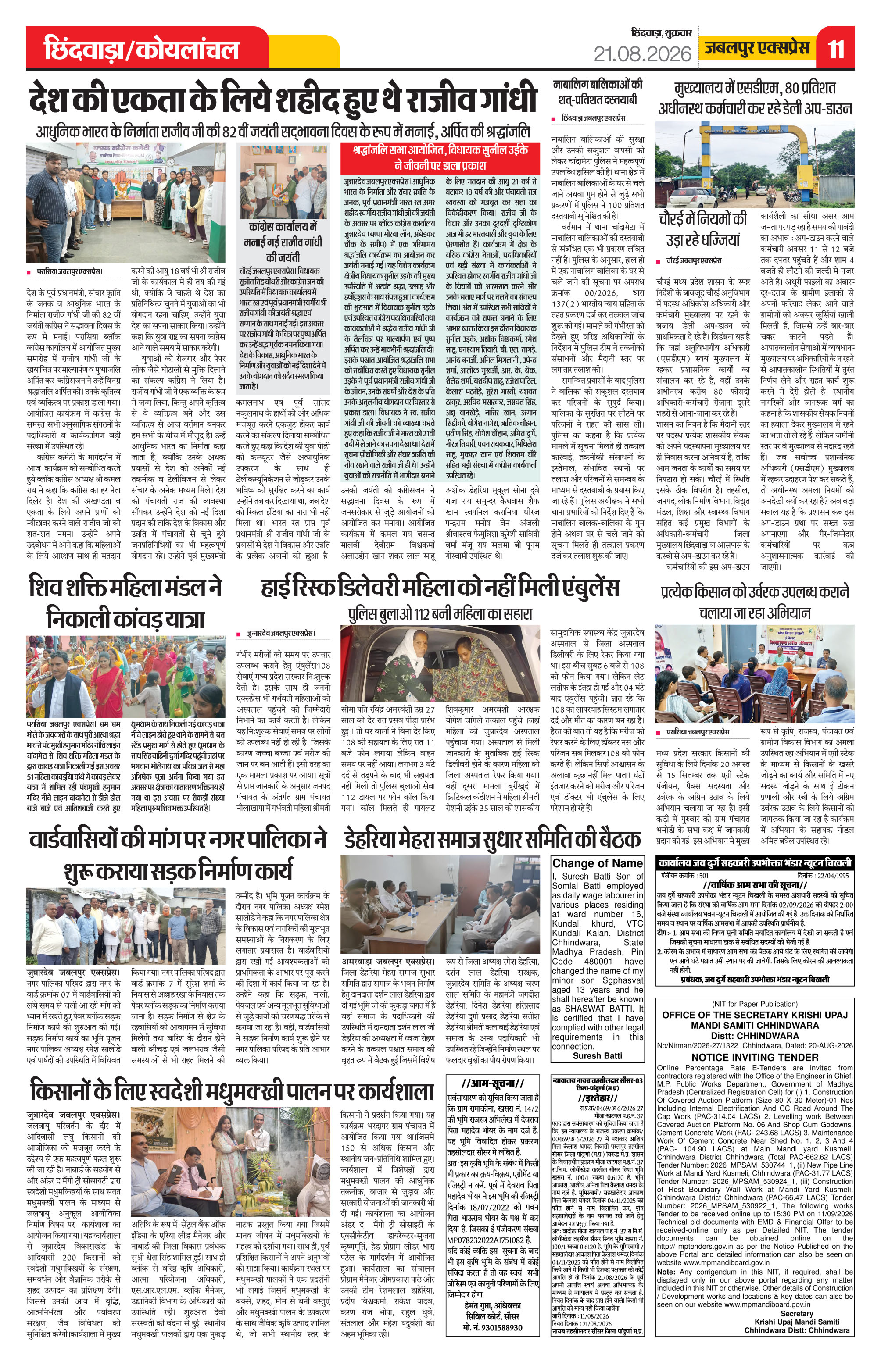 Page 11