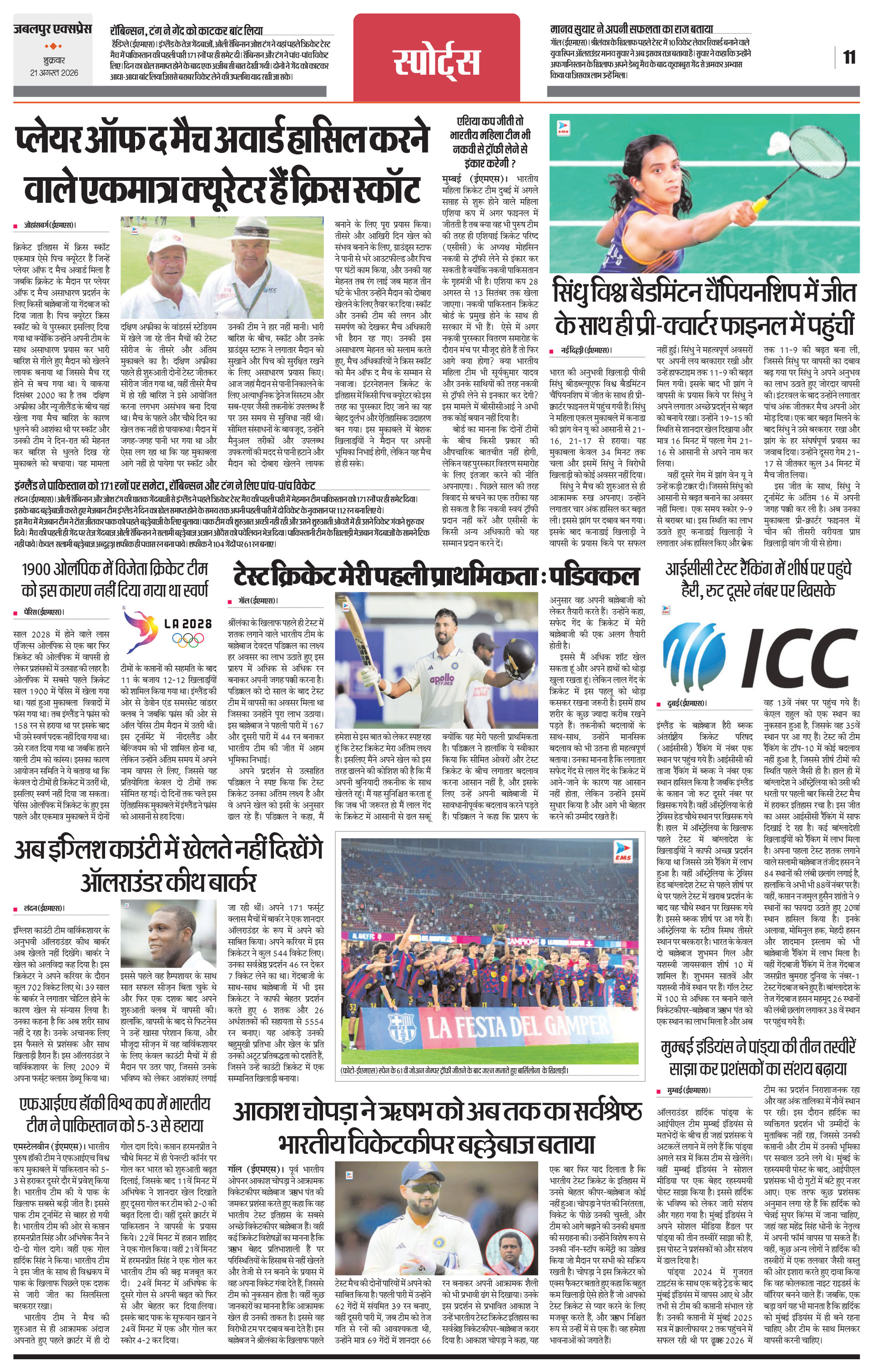 Page 11