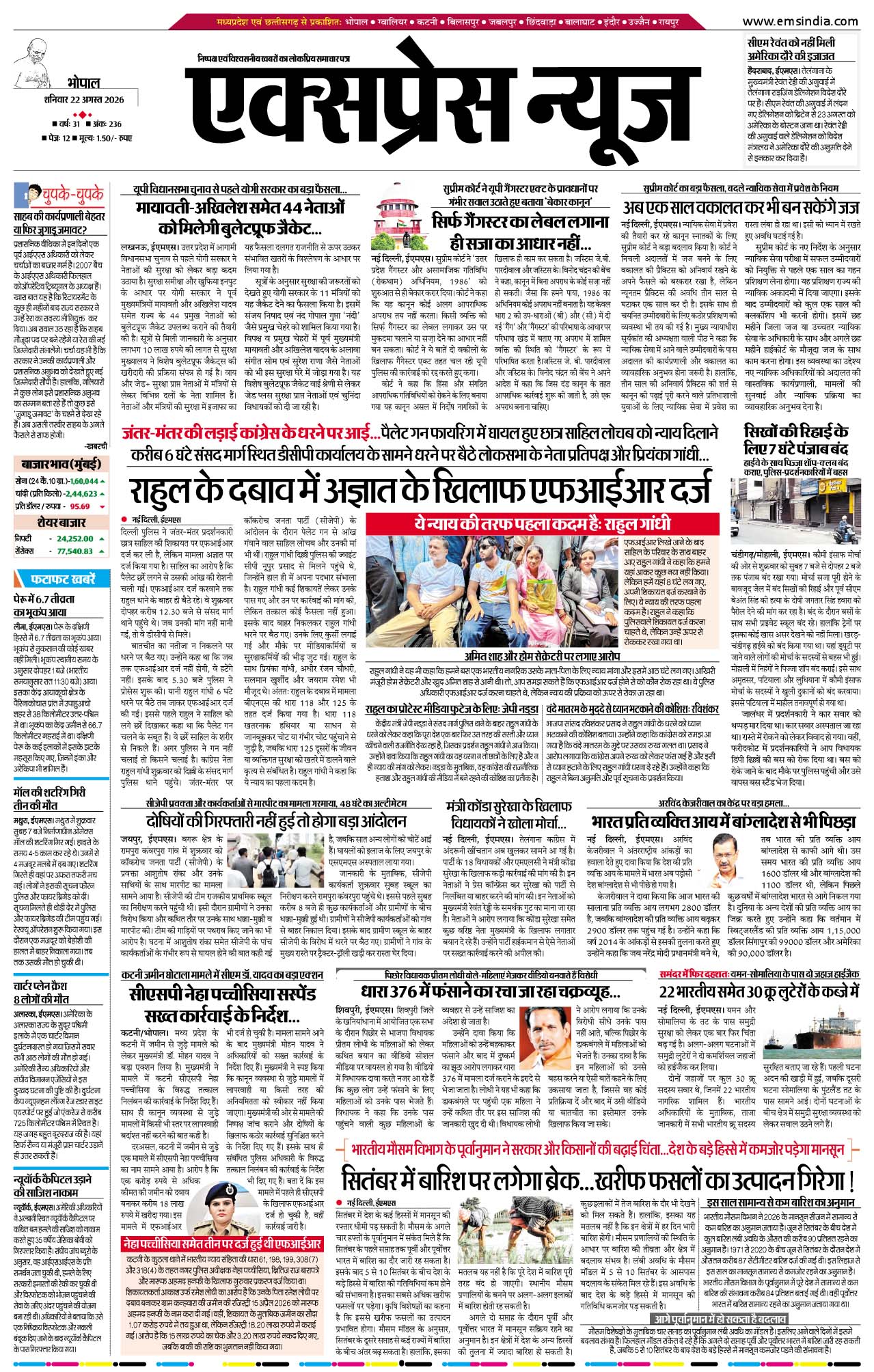 Bhopal