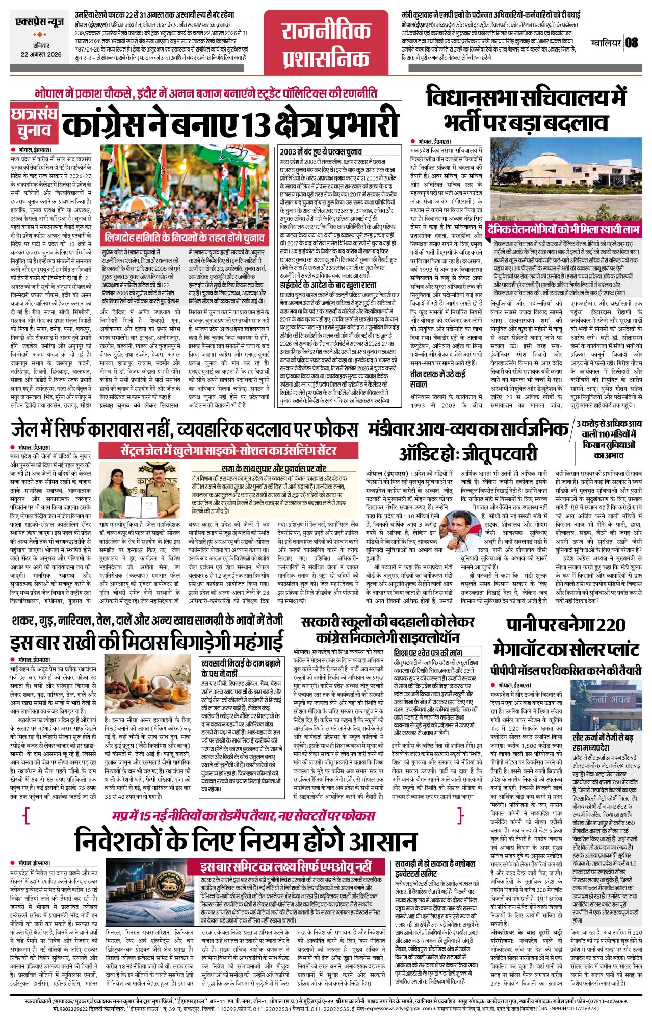 Page 8