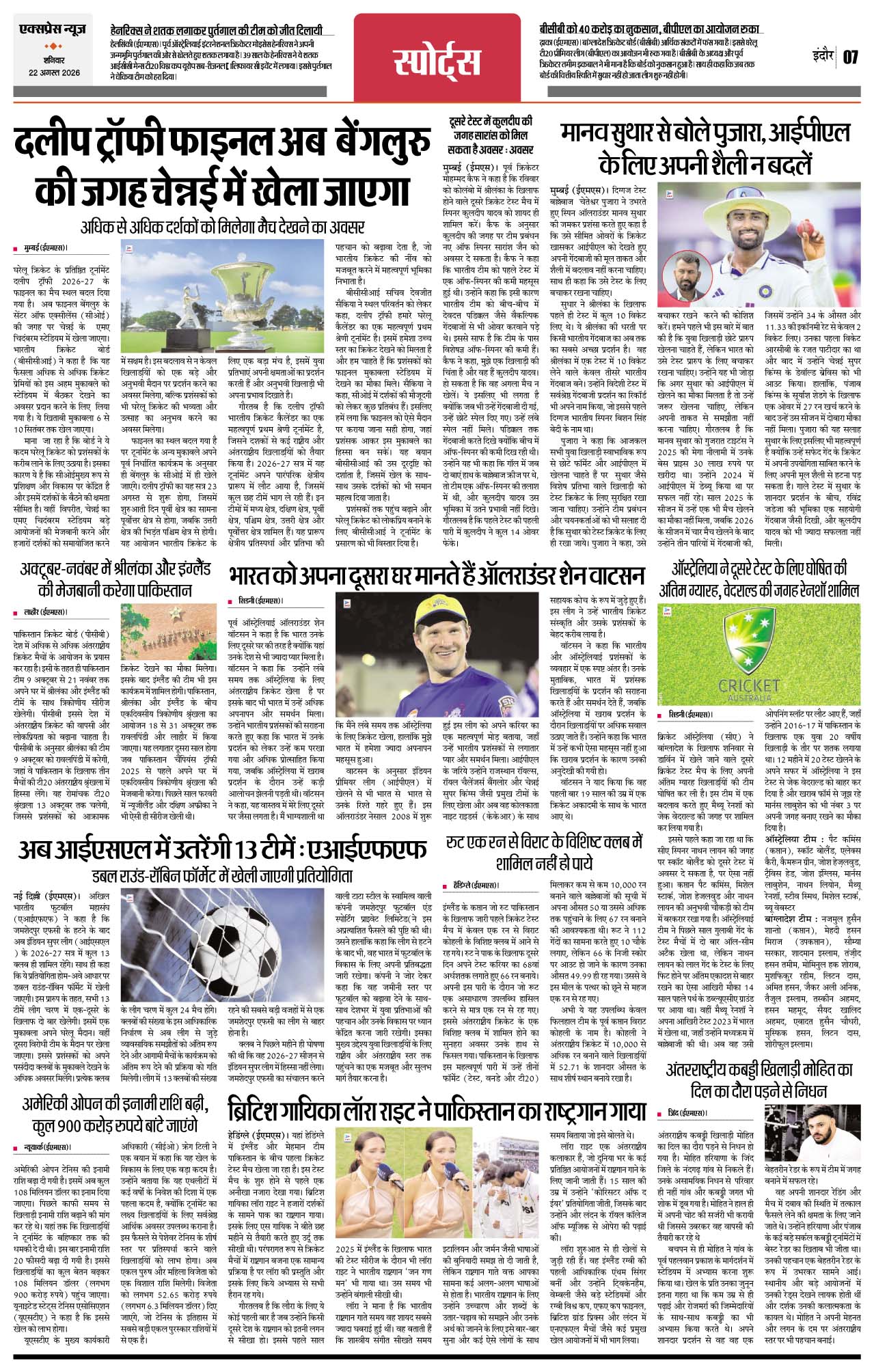 Page 7