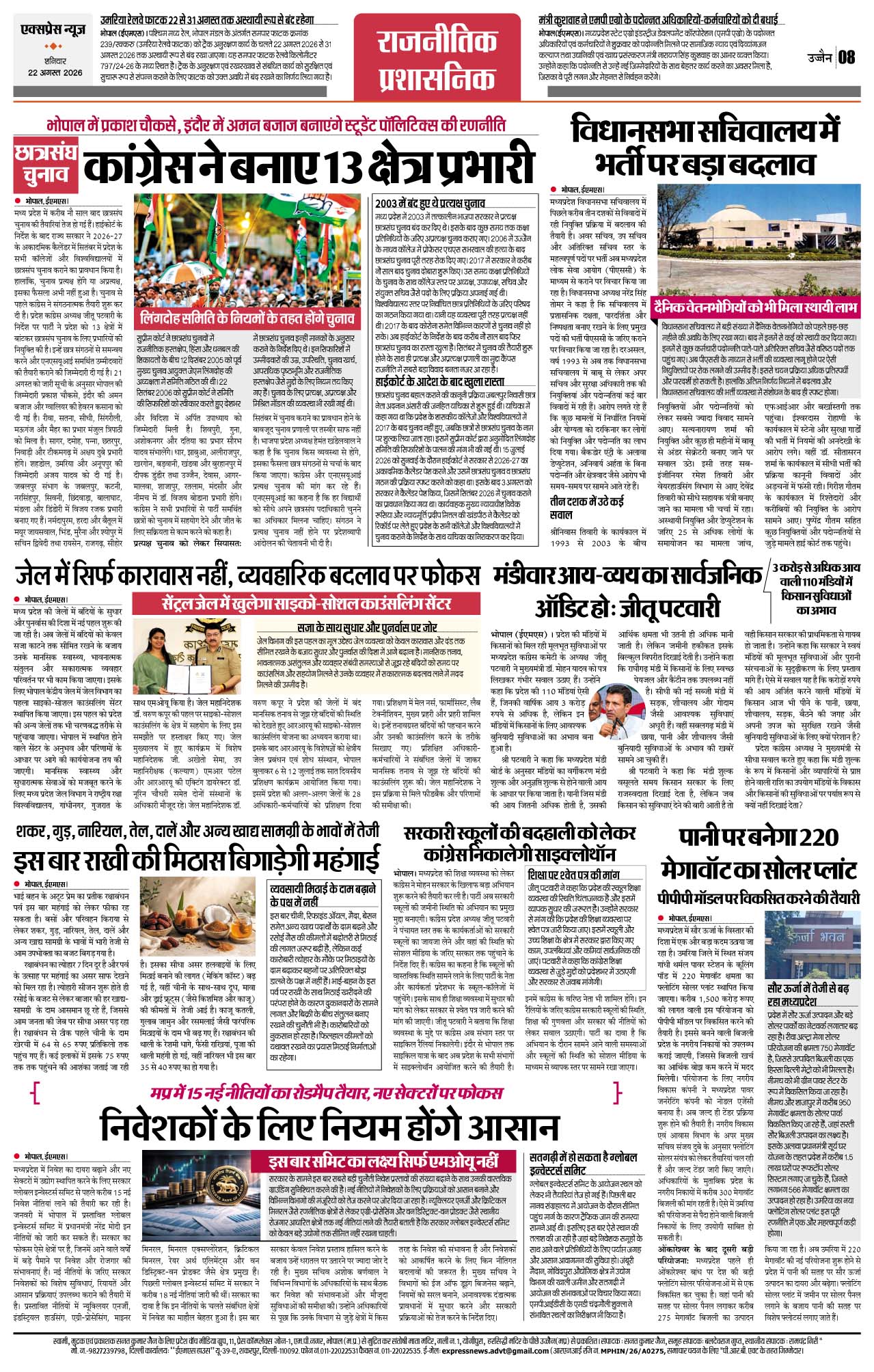 Page 8