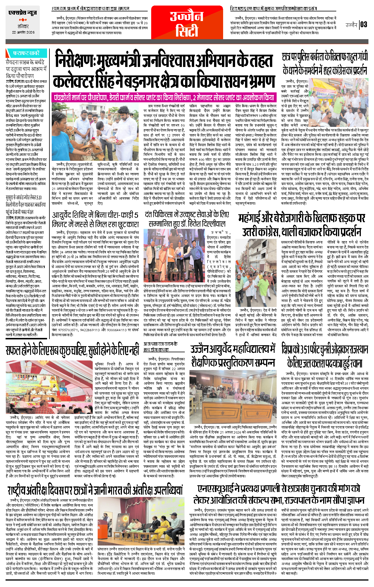 Page 3