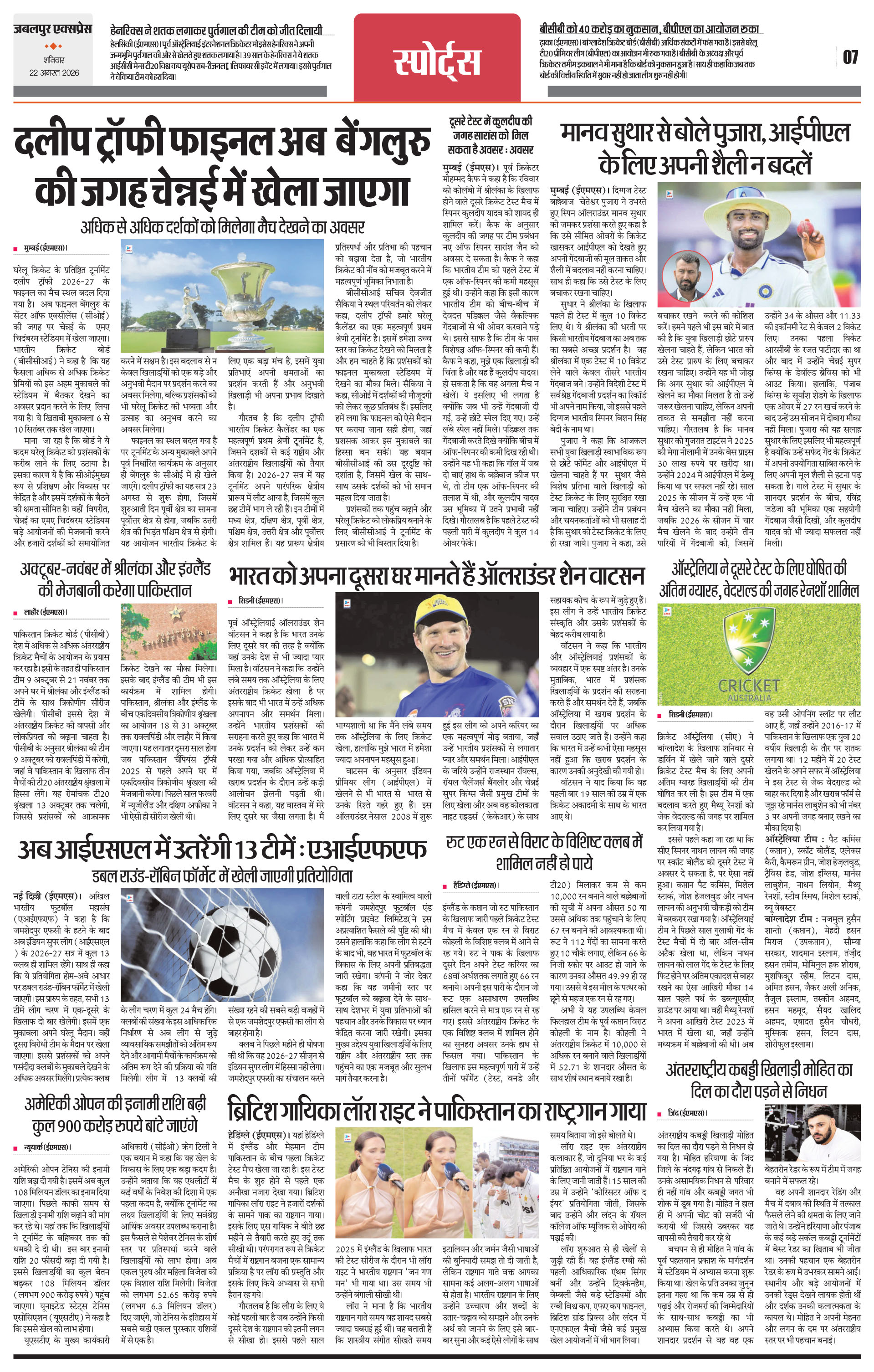 Page 7