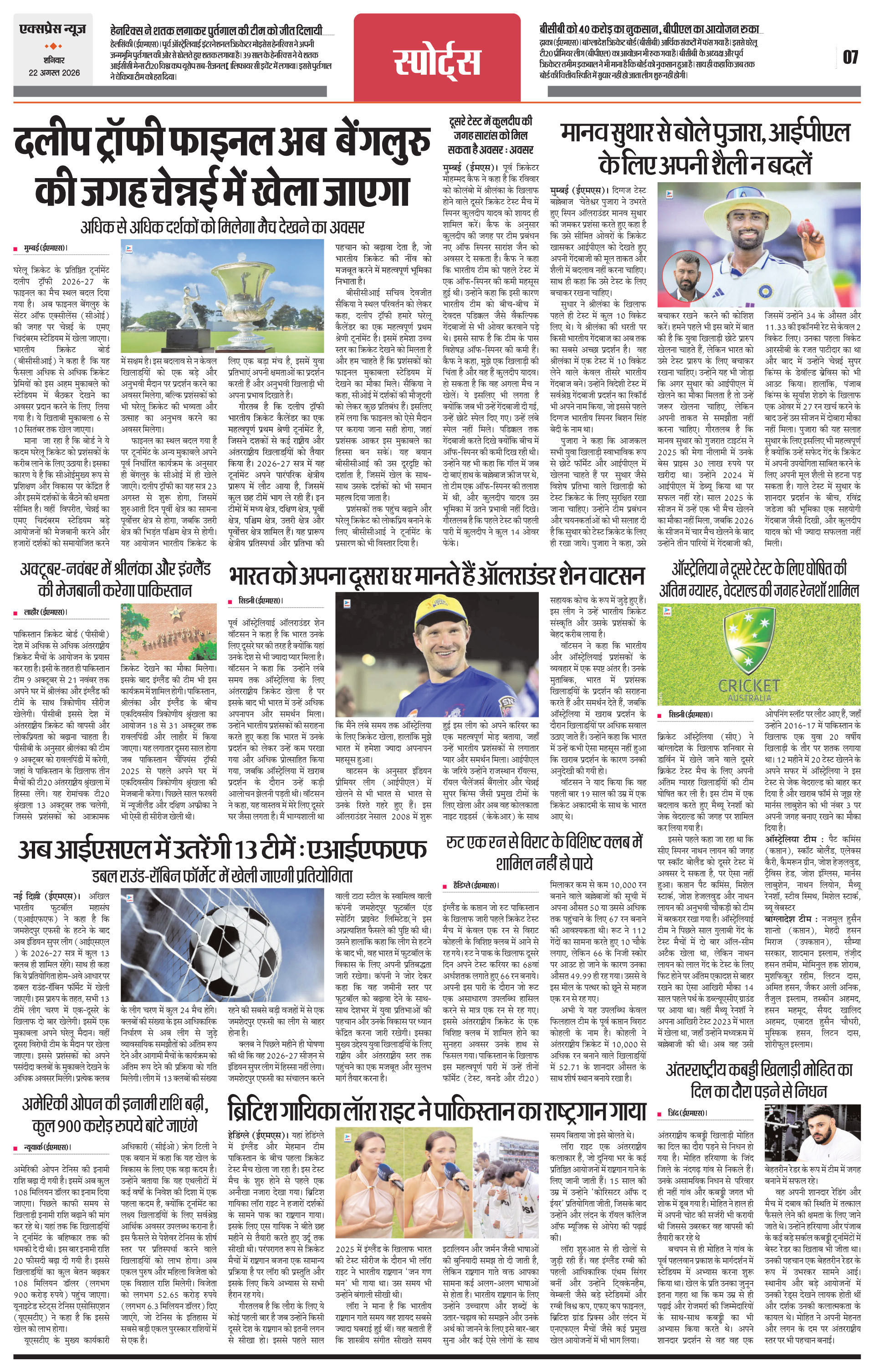 Page 7