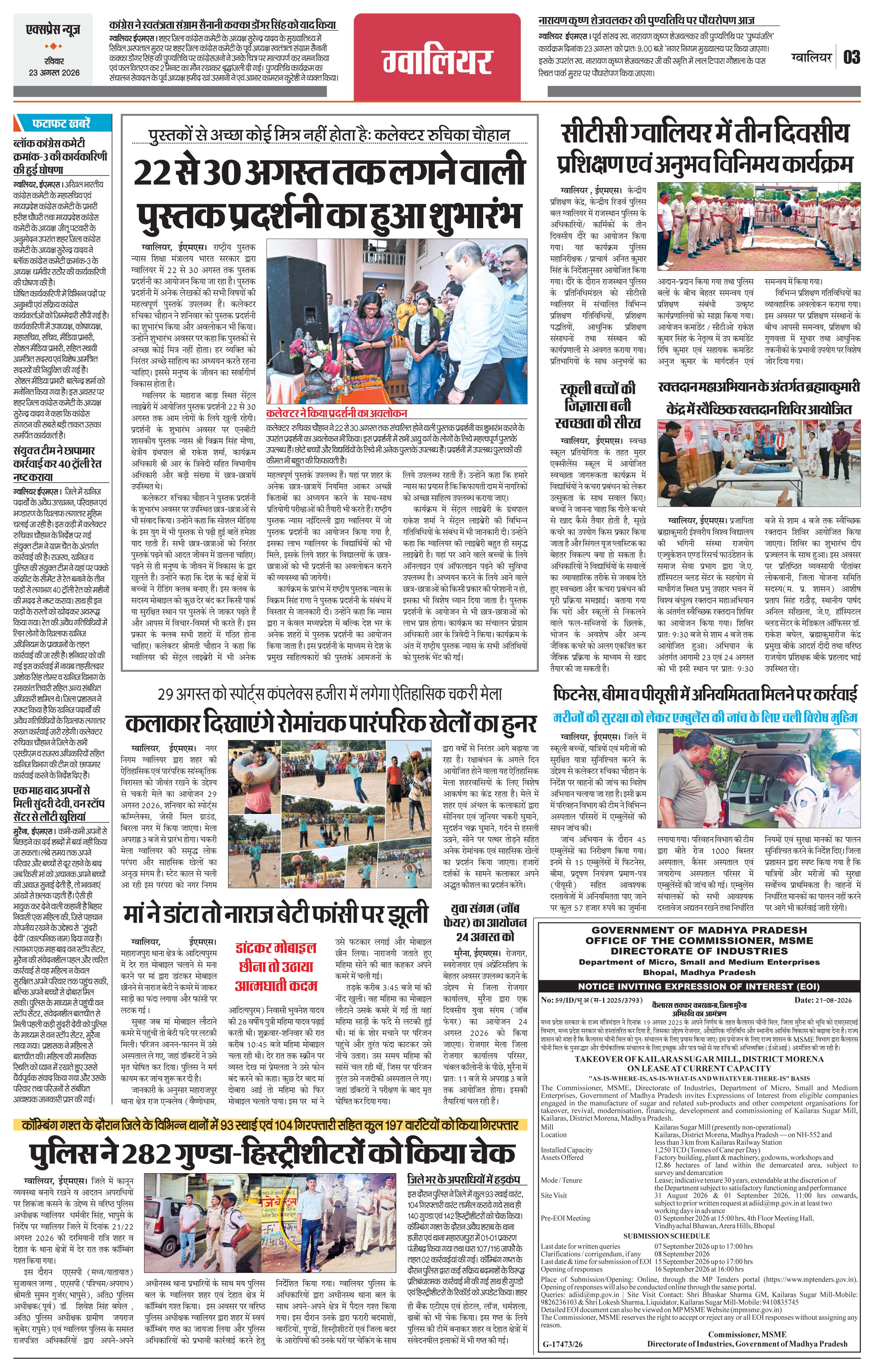 Page 3