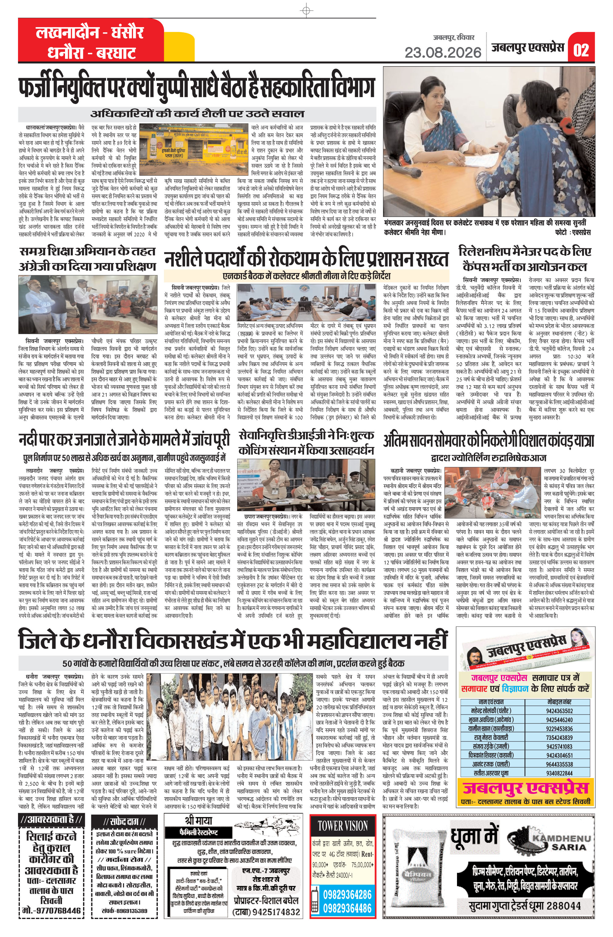 Page 2