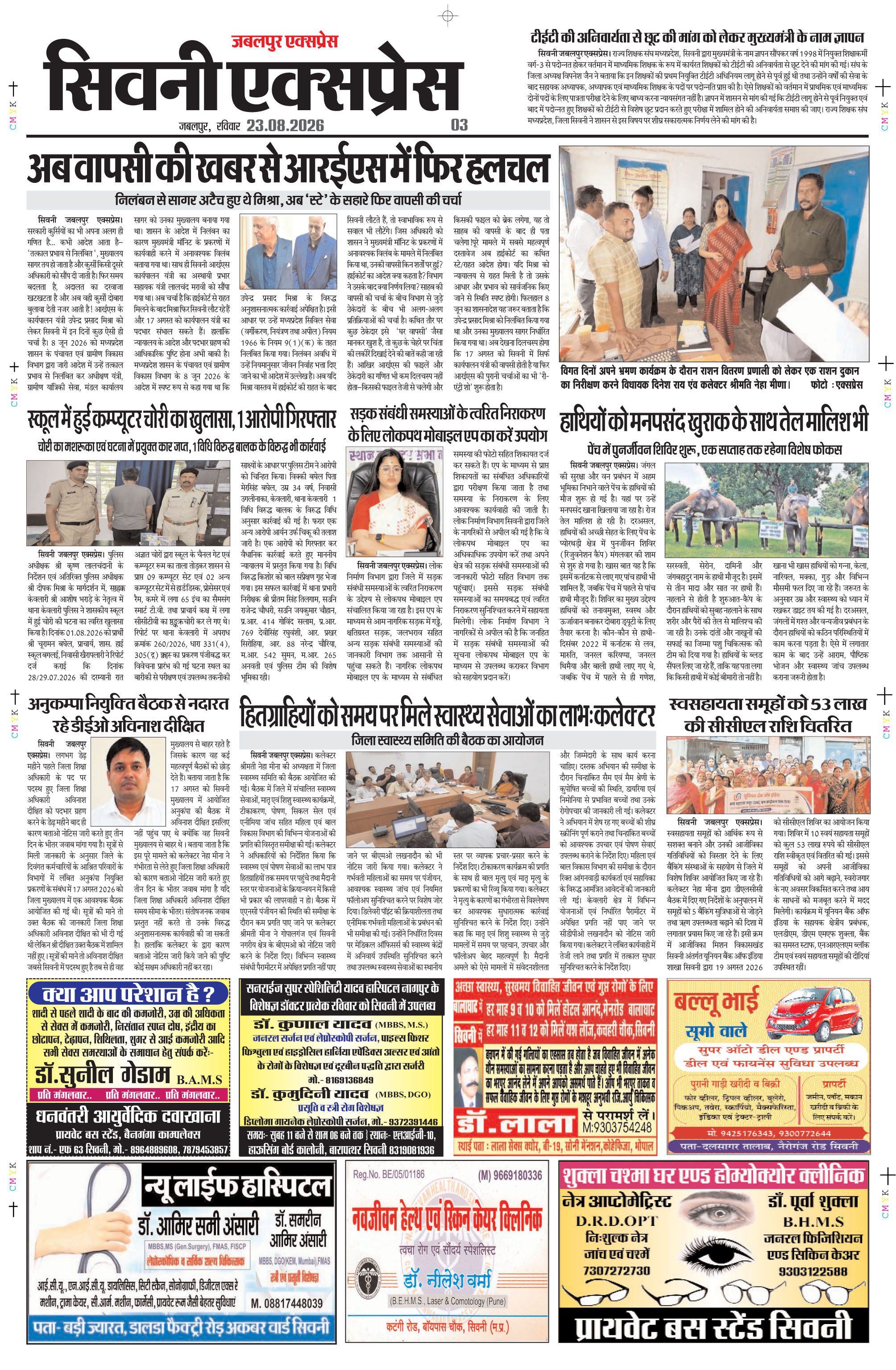 Page 3