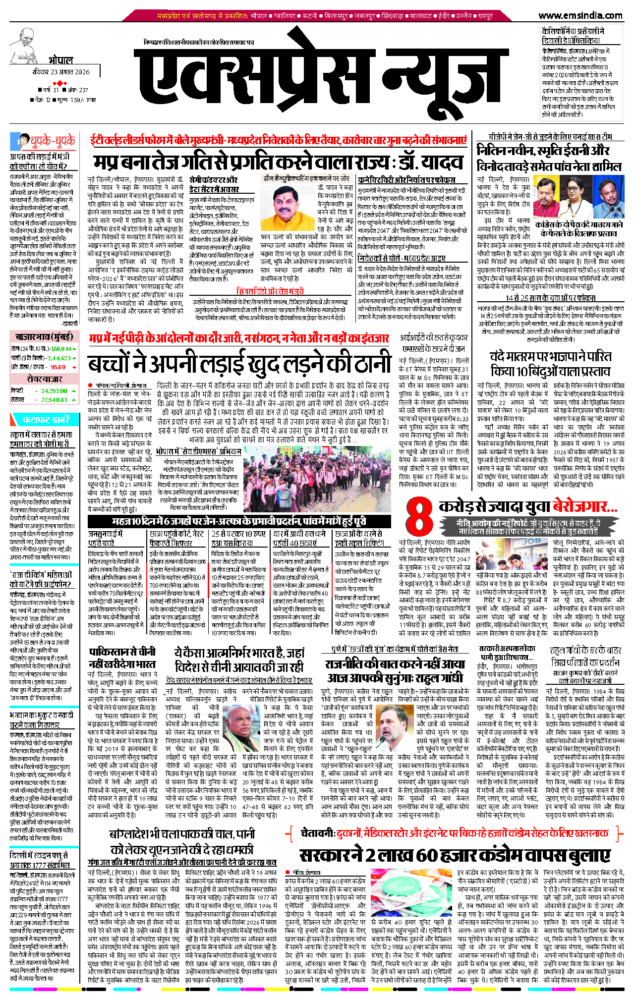 Bhopal