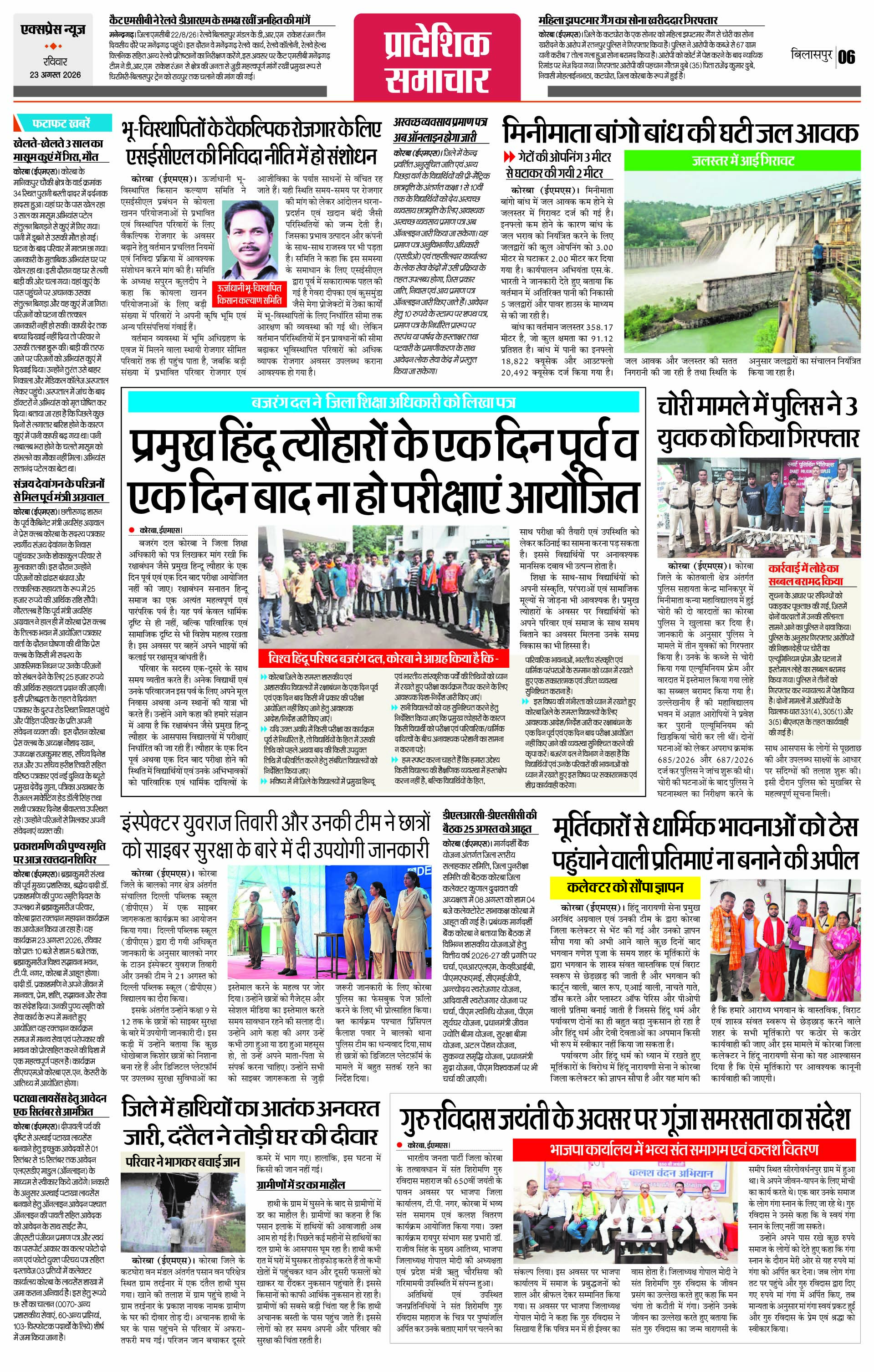 Page 6