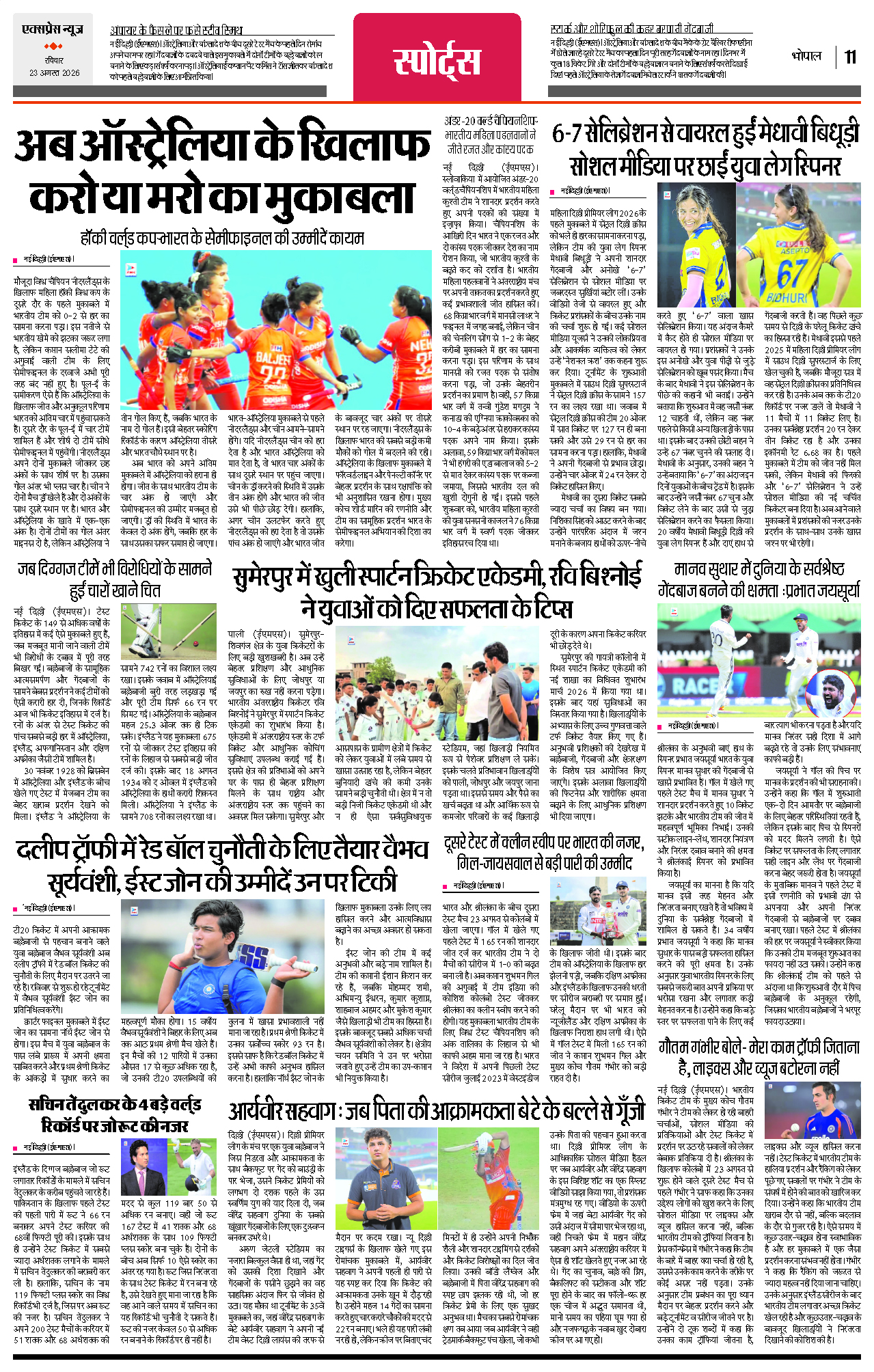Page 11