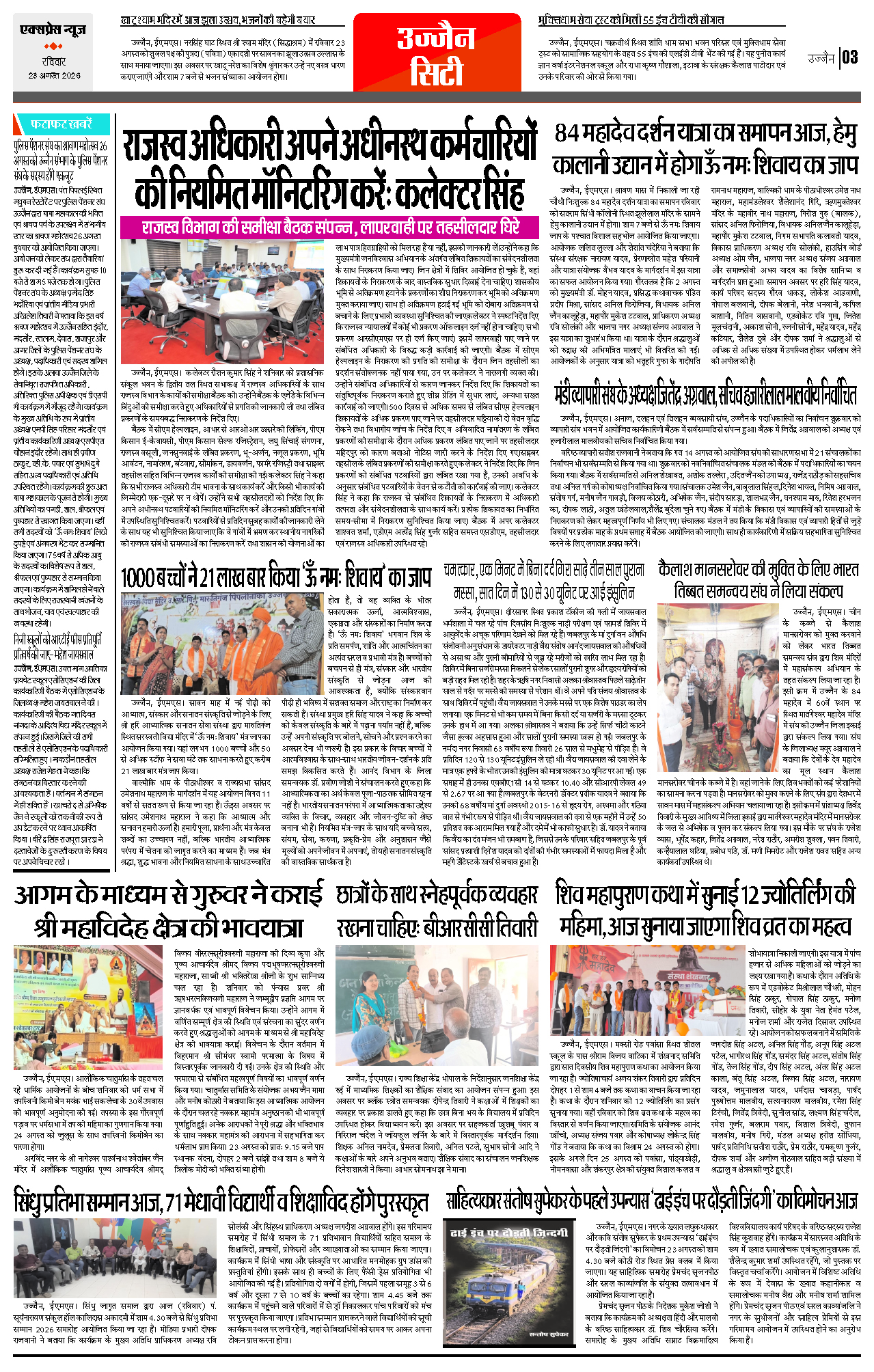 Page 3