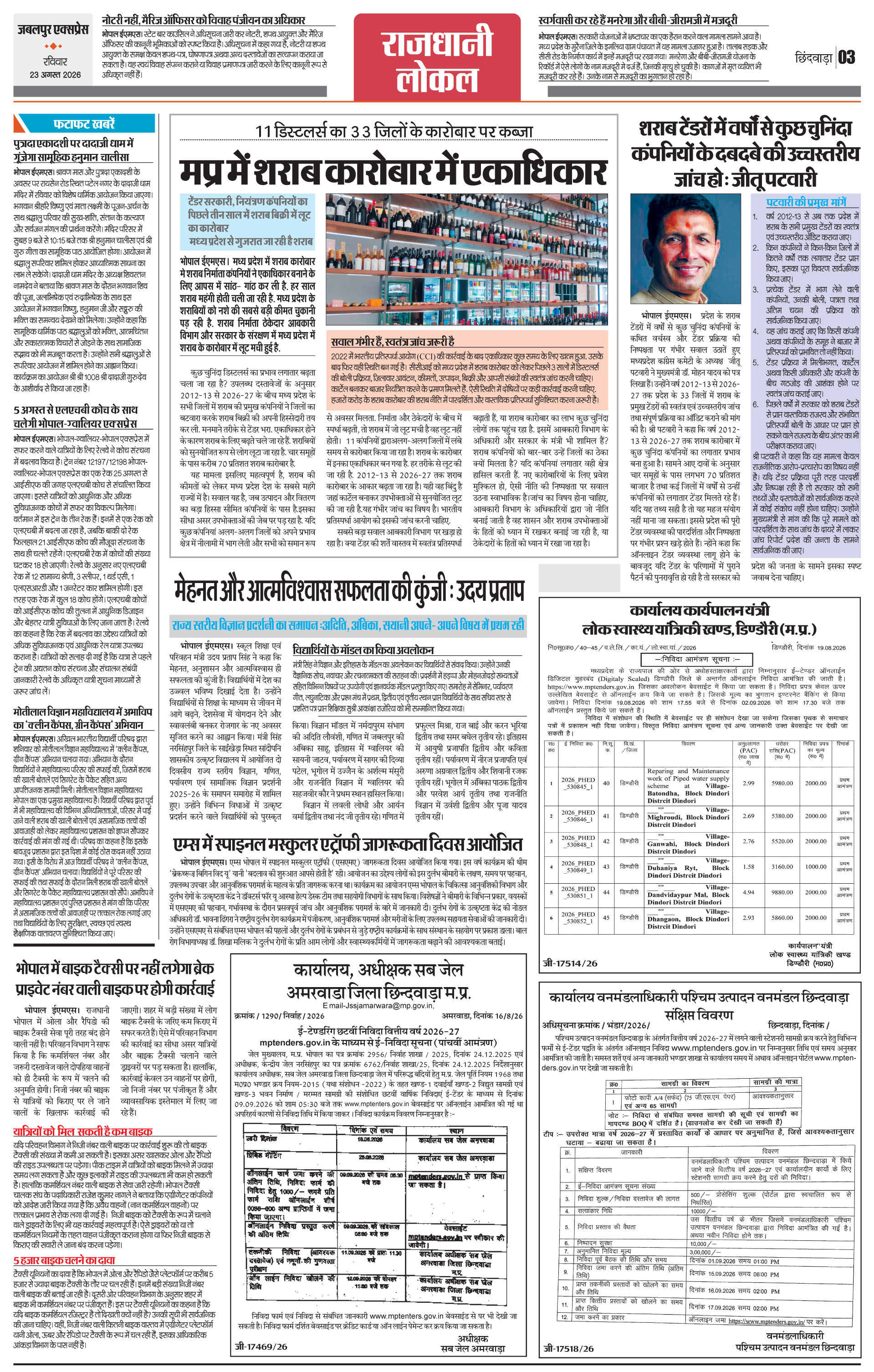 Page 3