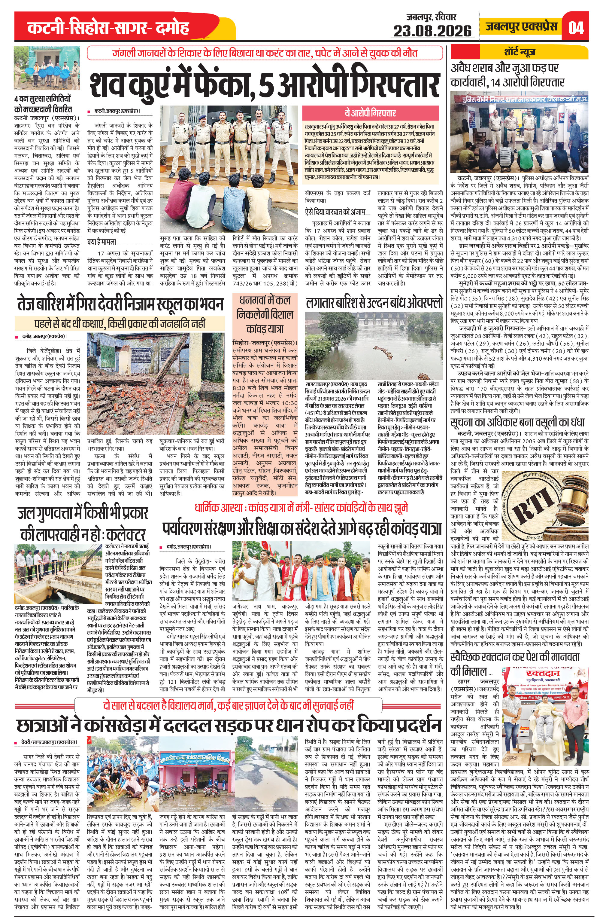 Page 4
