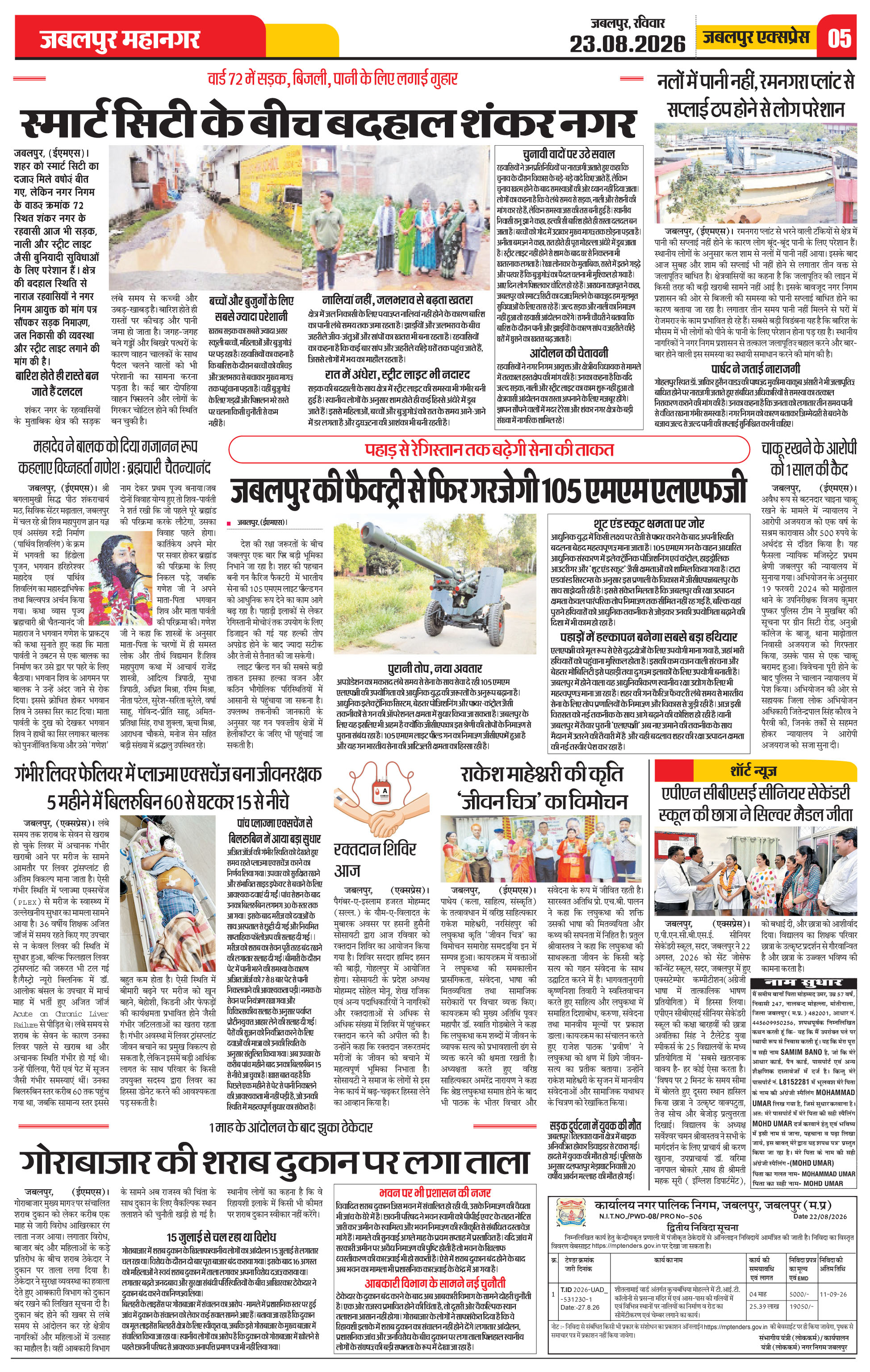 Page 5