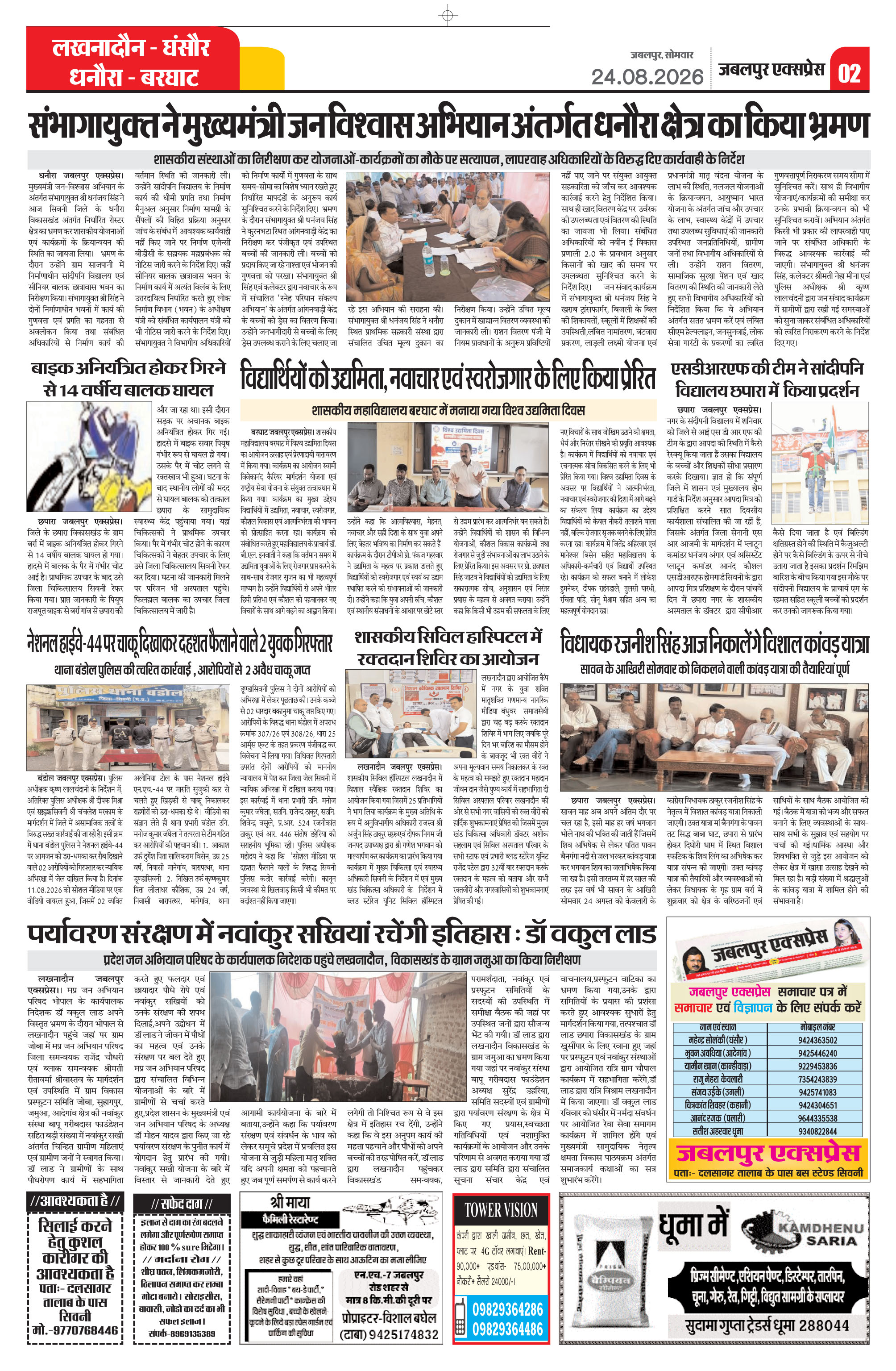 Page 2