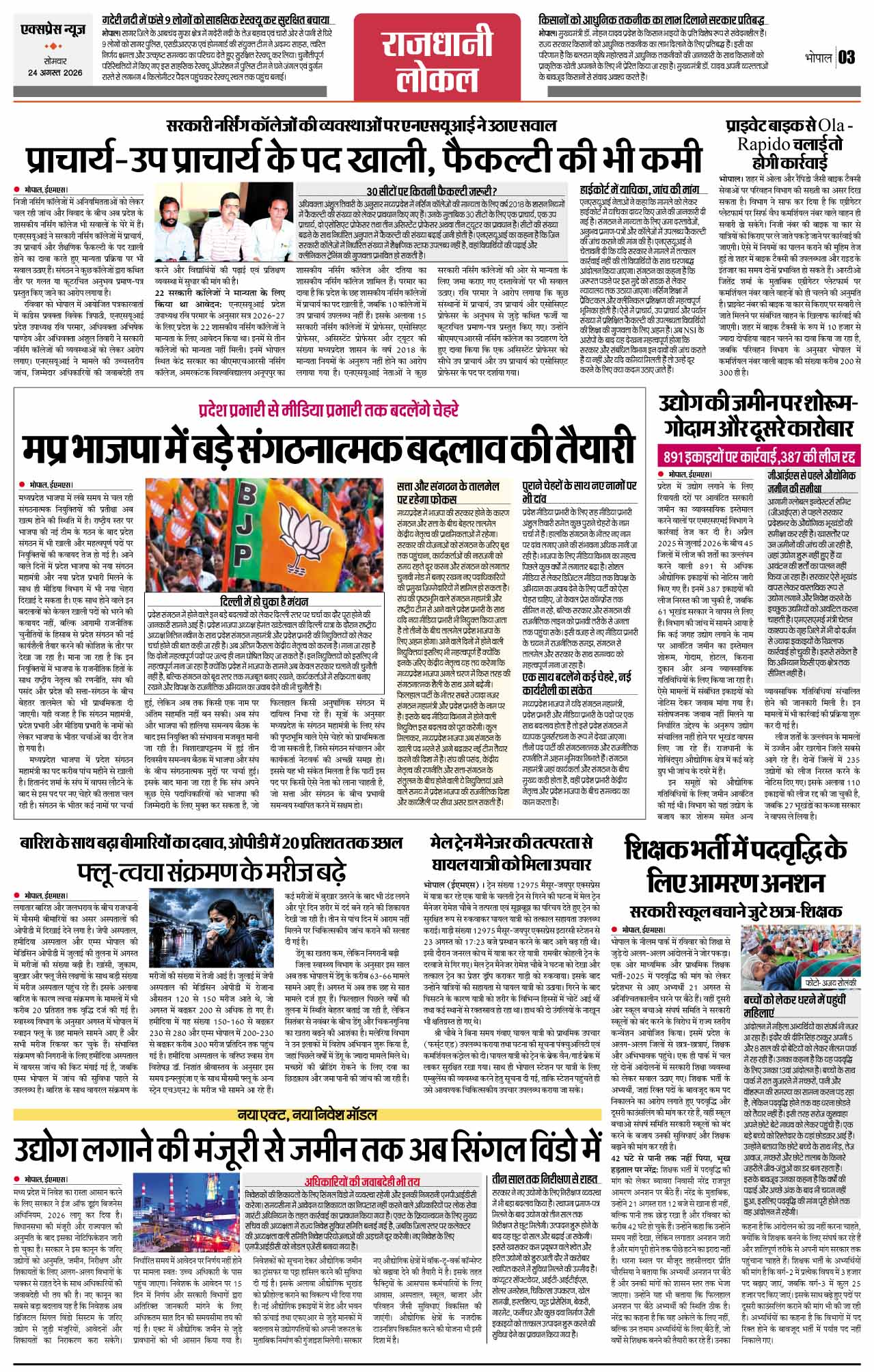 Page 3