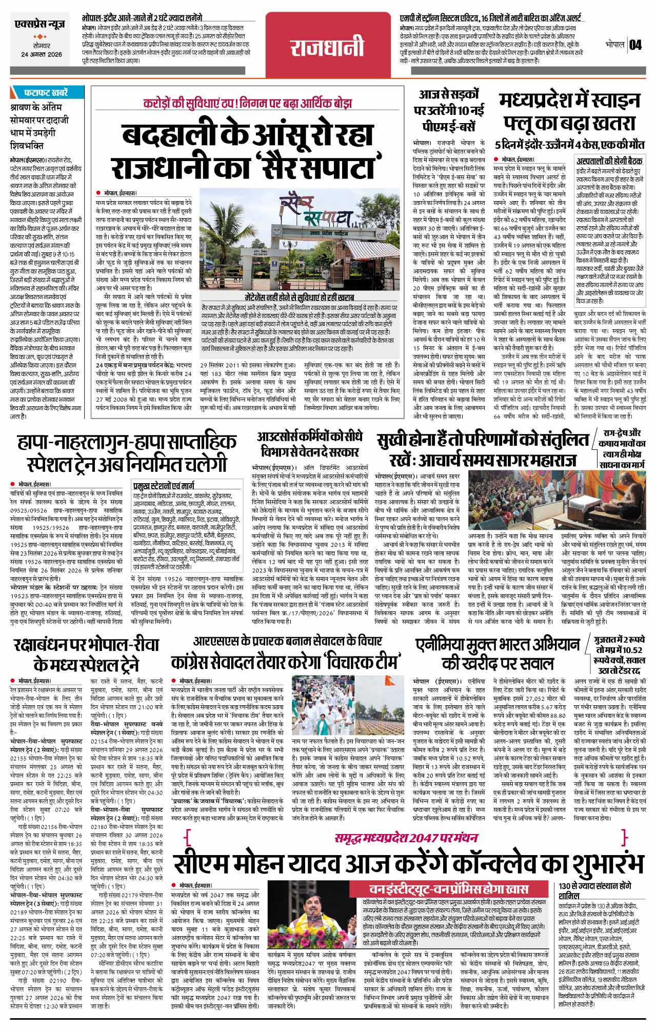 Page 4